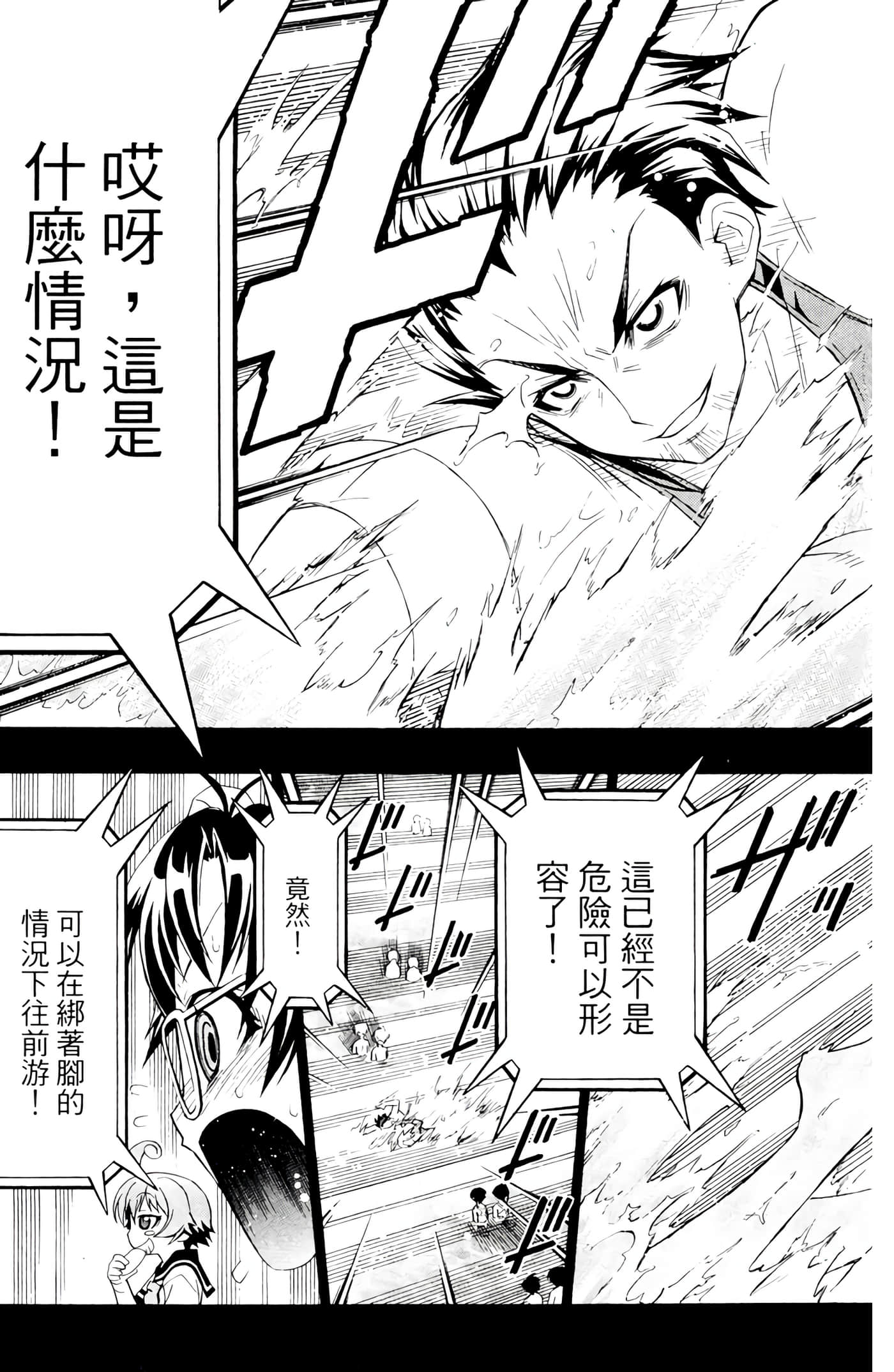 第 78 页