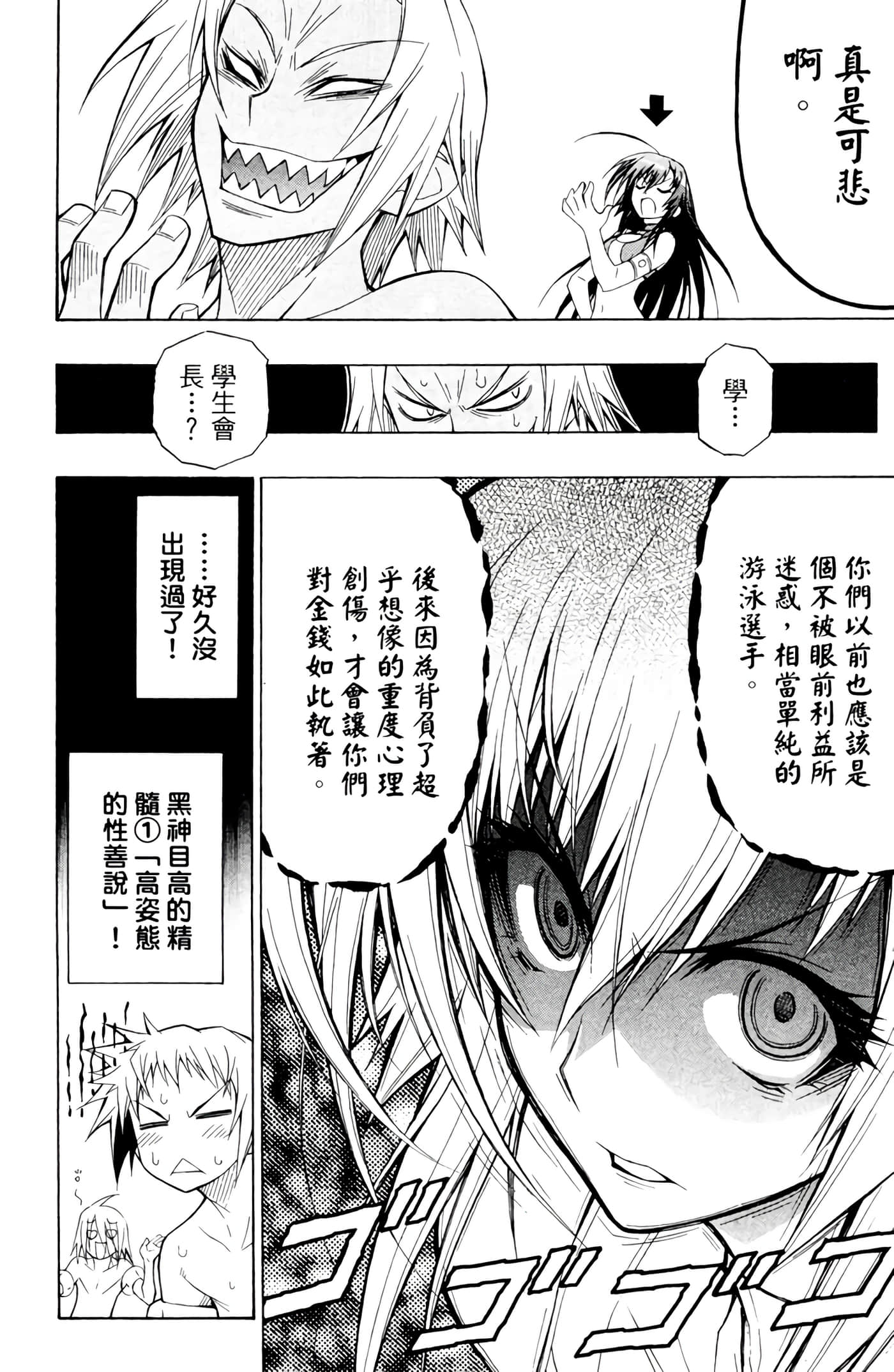 第 83 页