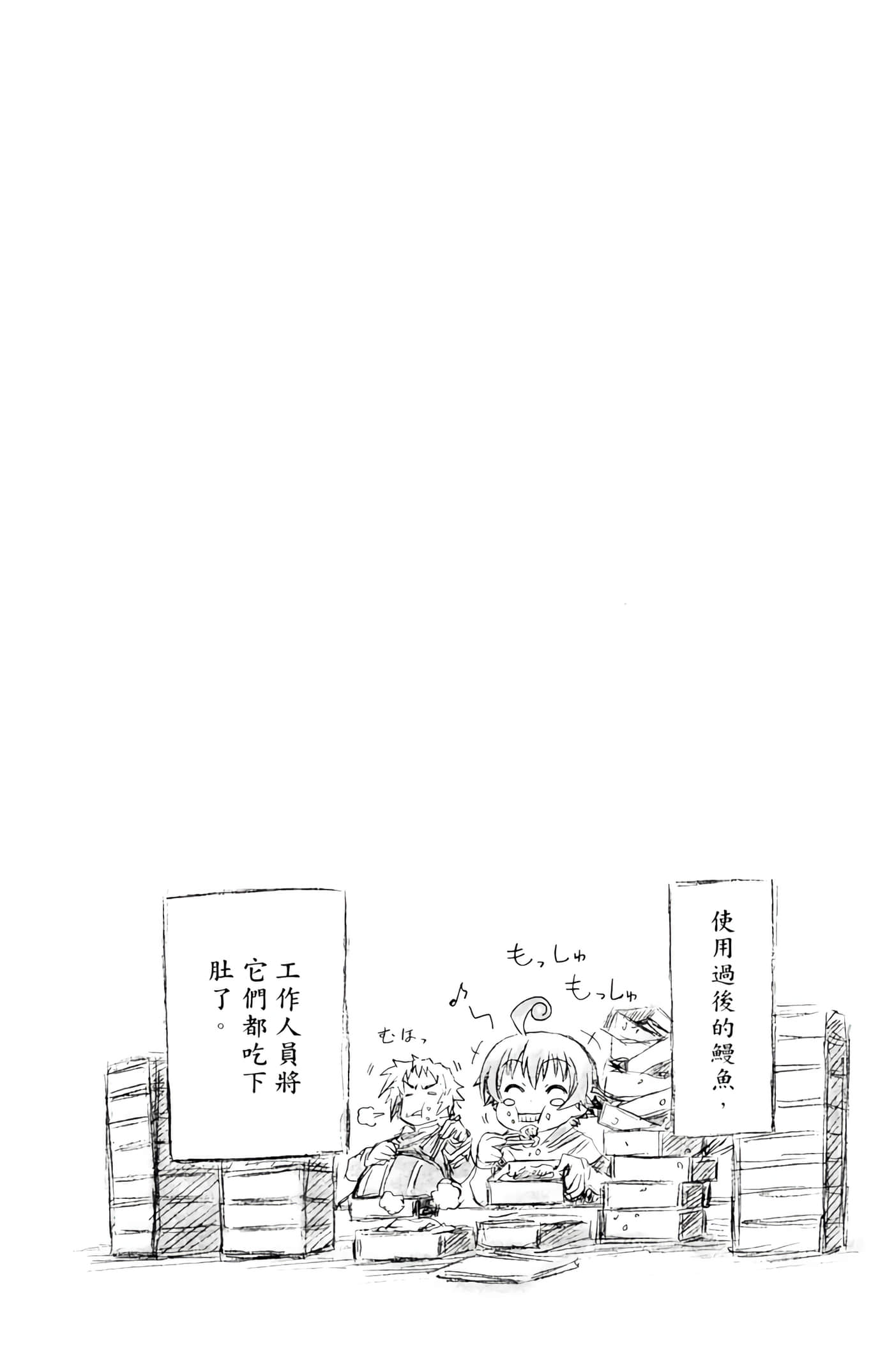 第 85 页