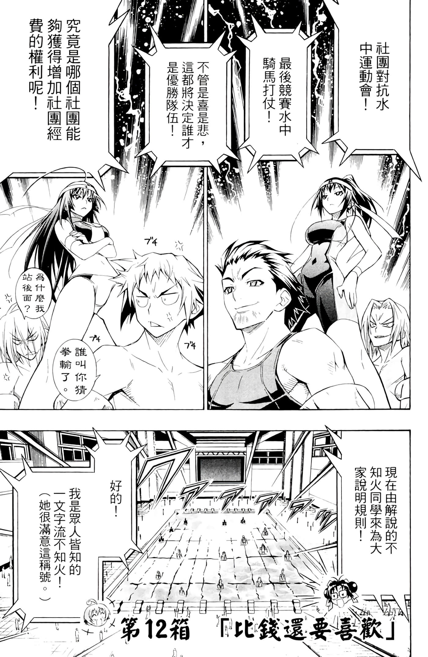 第 86 页