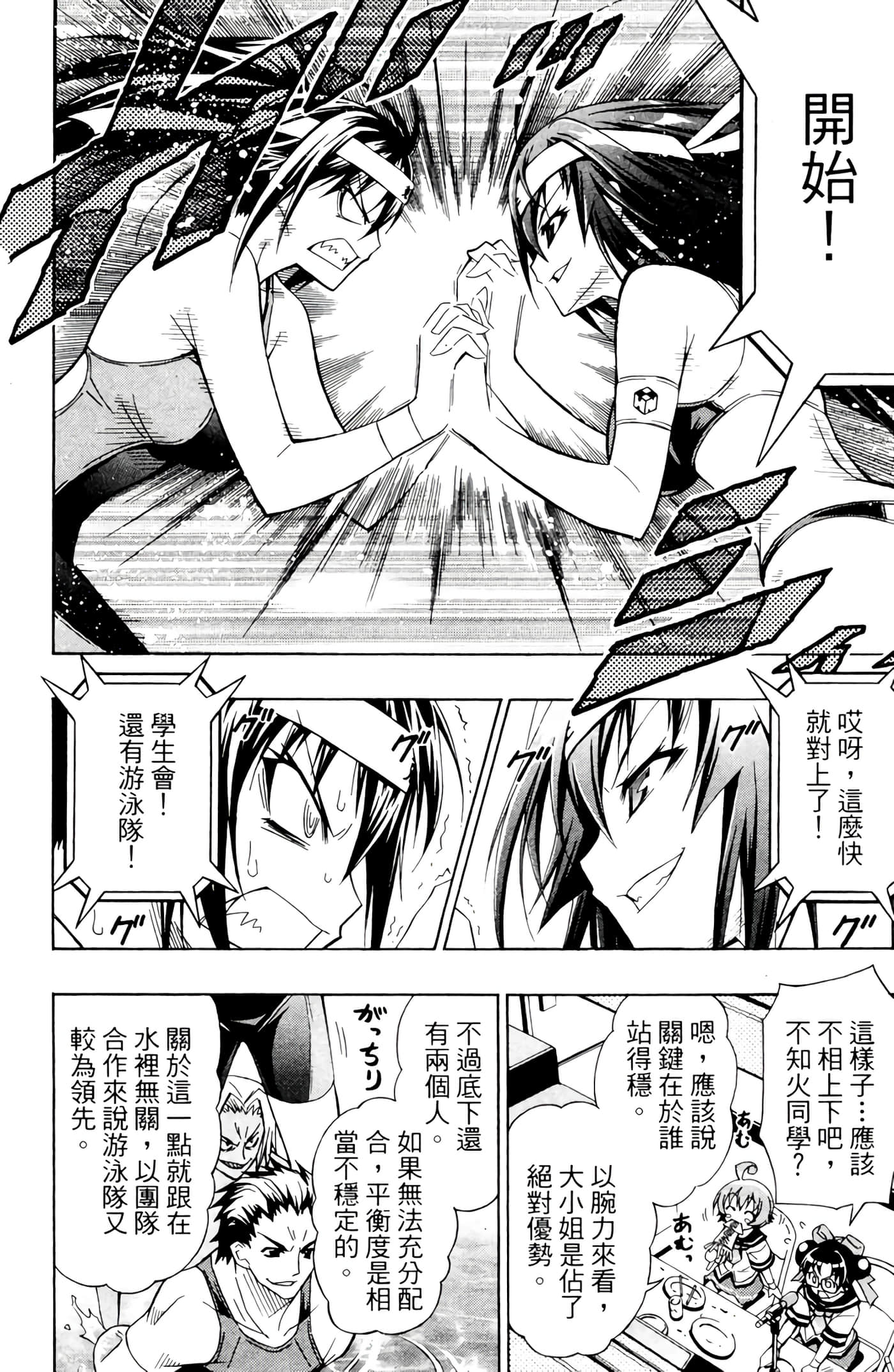第 91 页