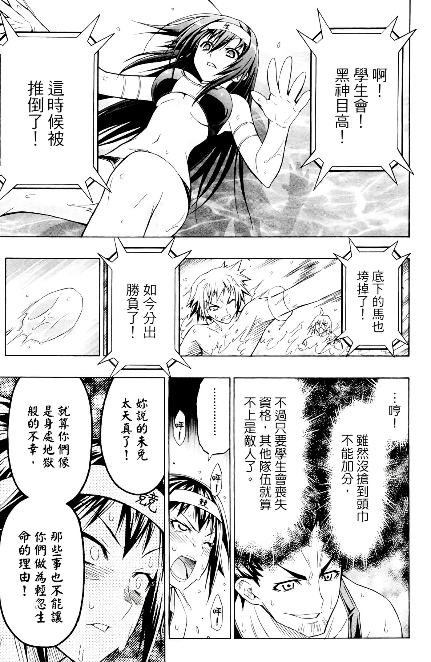 第 94 页