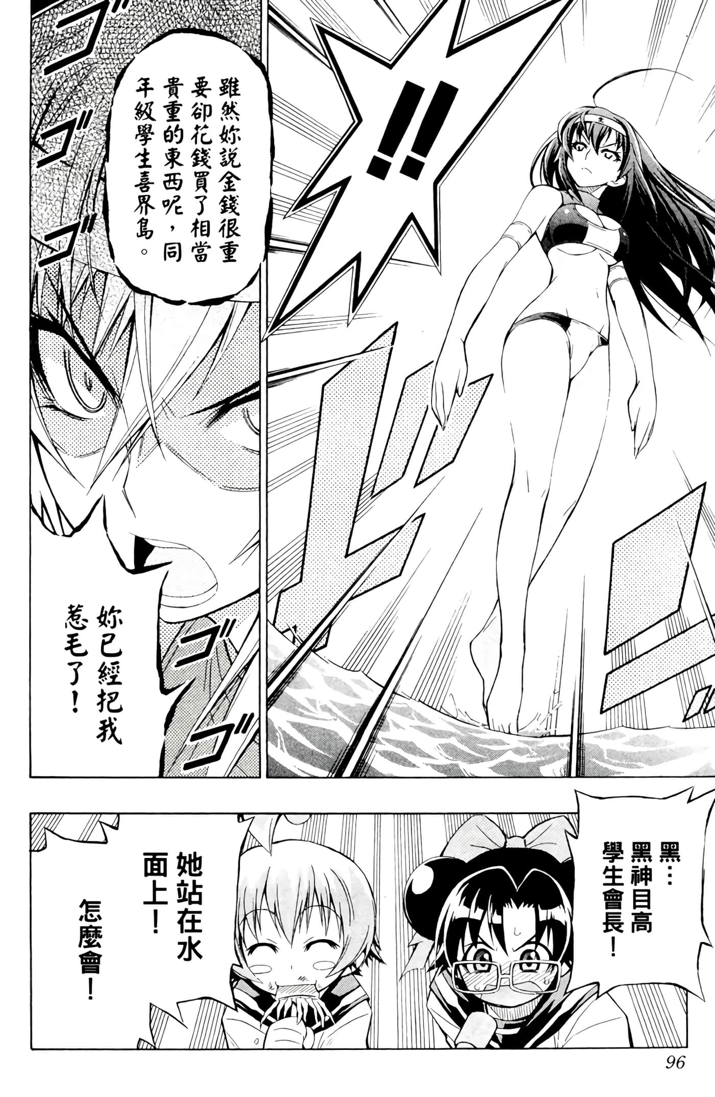 第 95 页