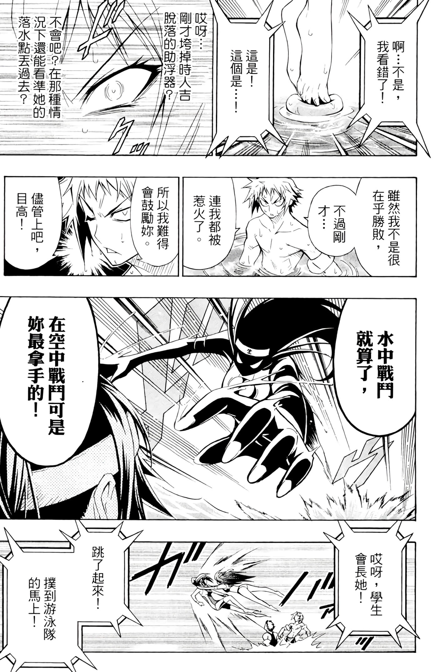 第 96 页