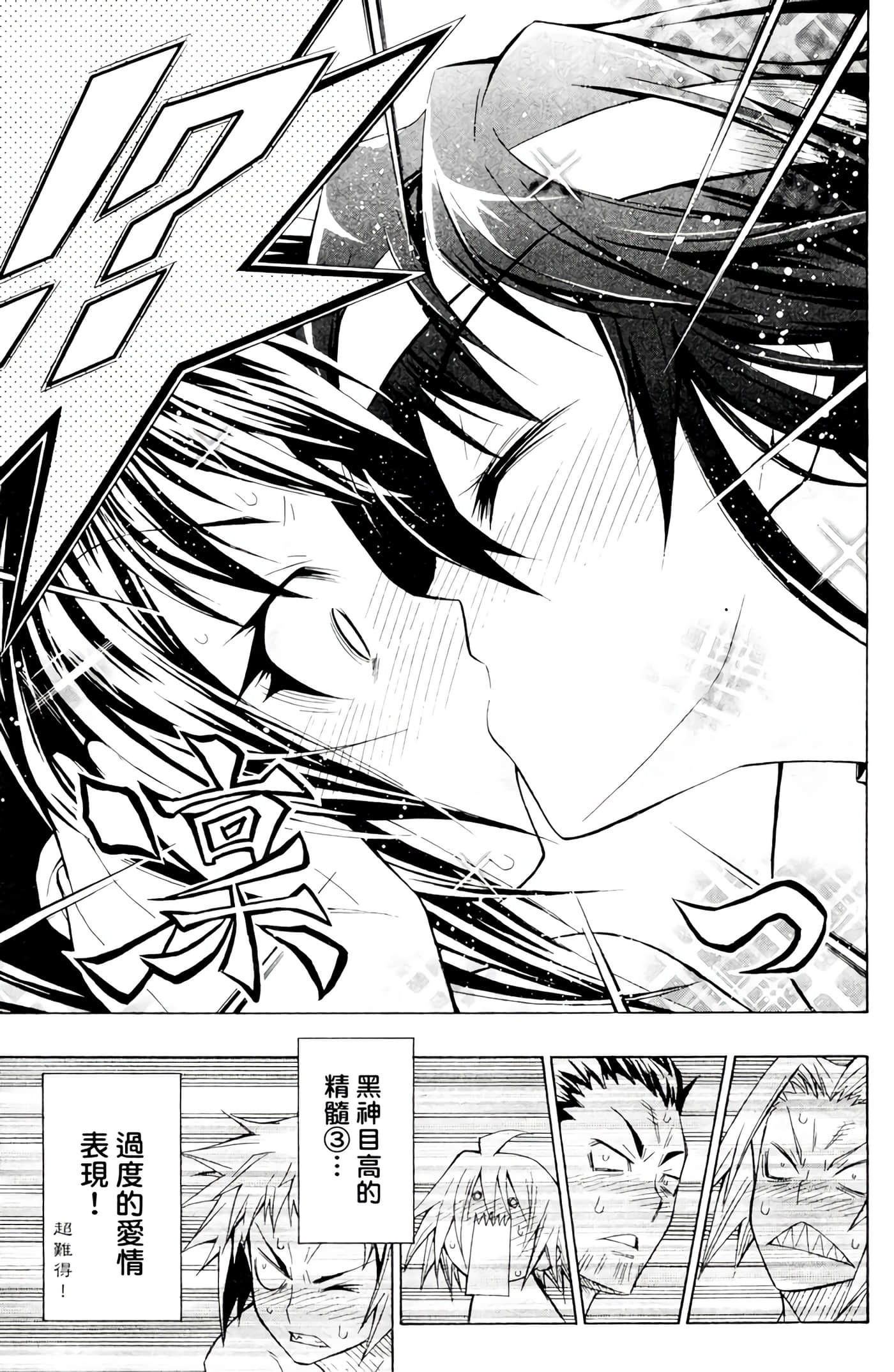 第 98 页