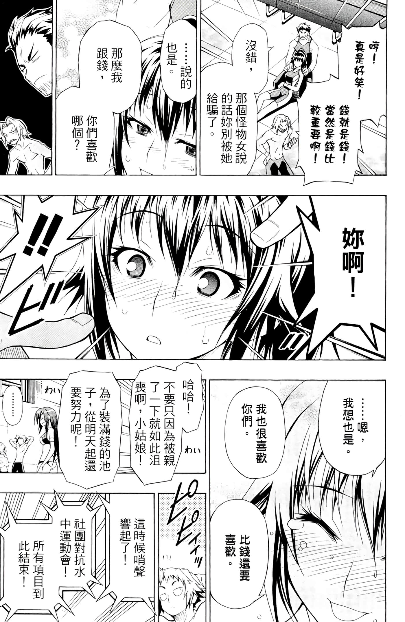 第 102 页