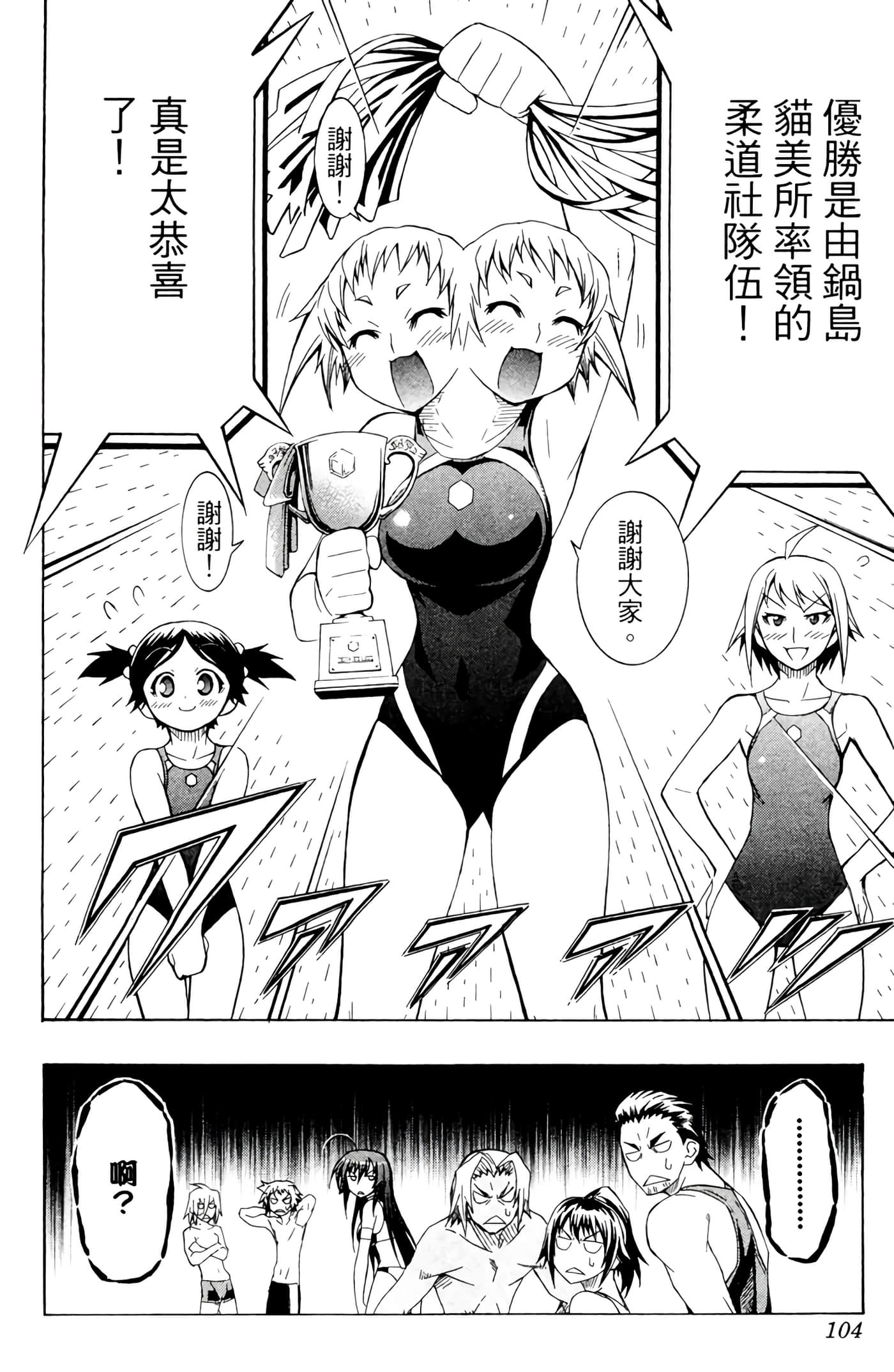 第 103 页