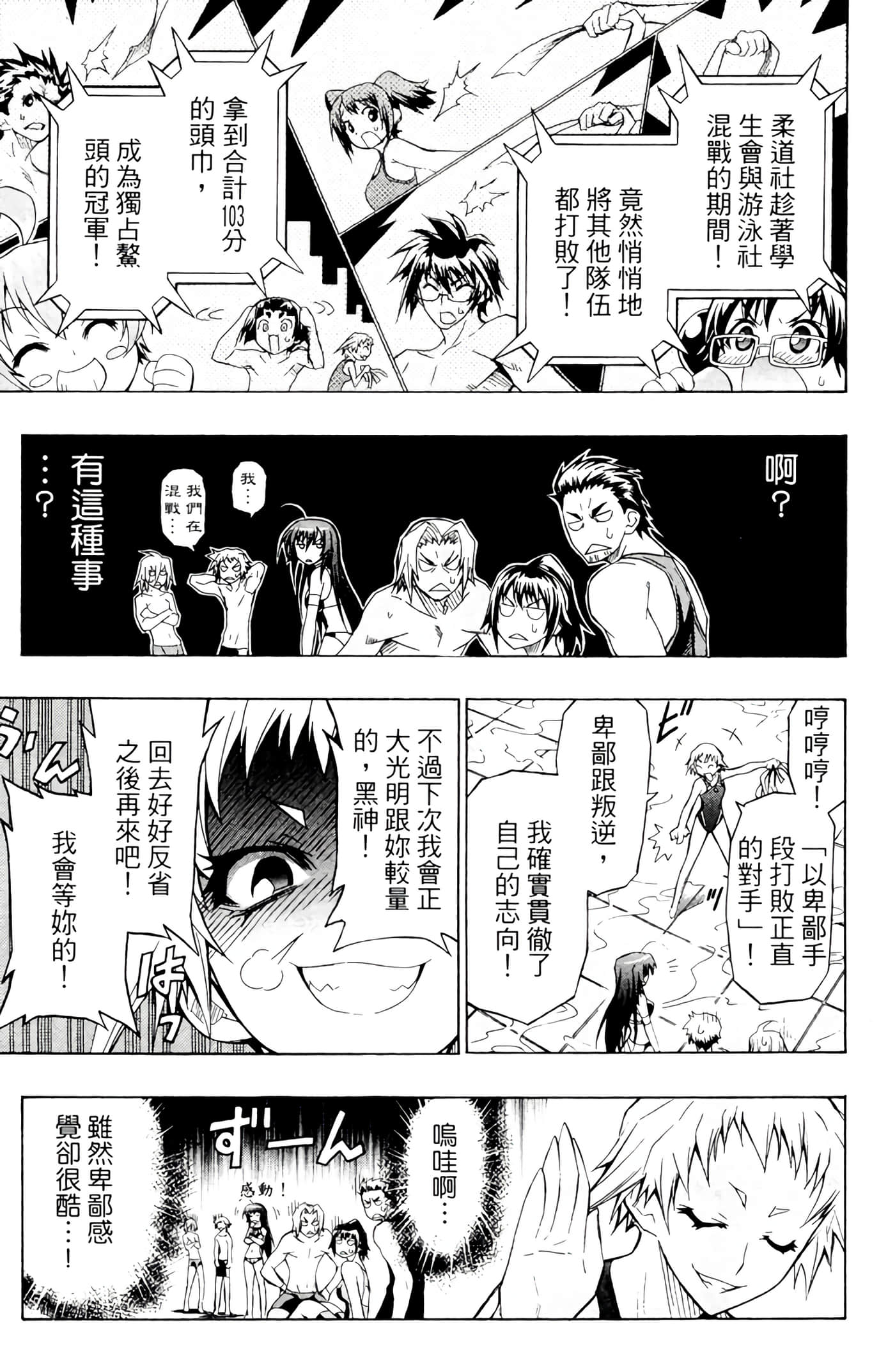 第 104 页