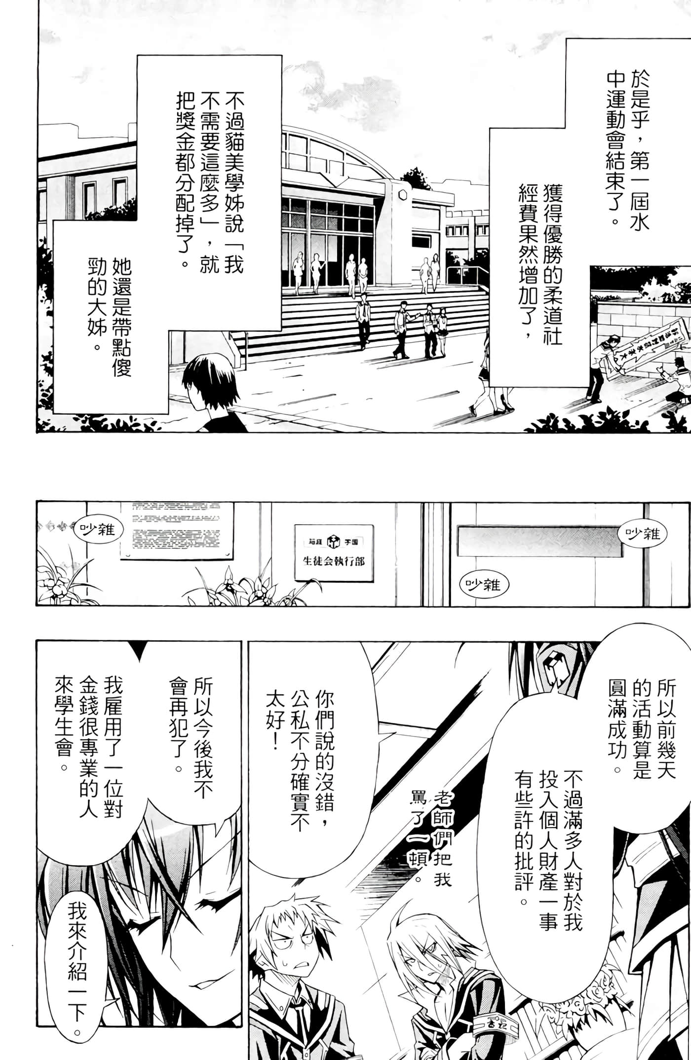 第 105 页