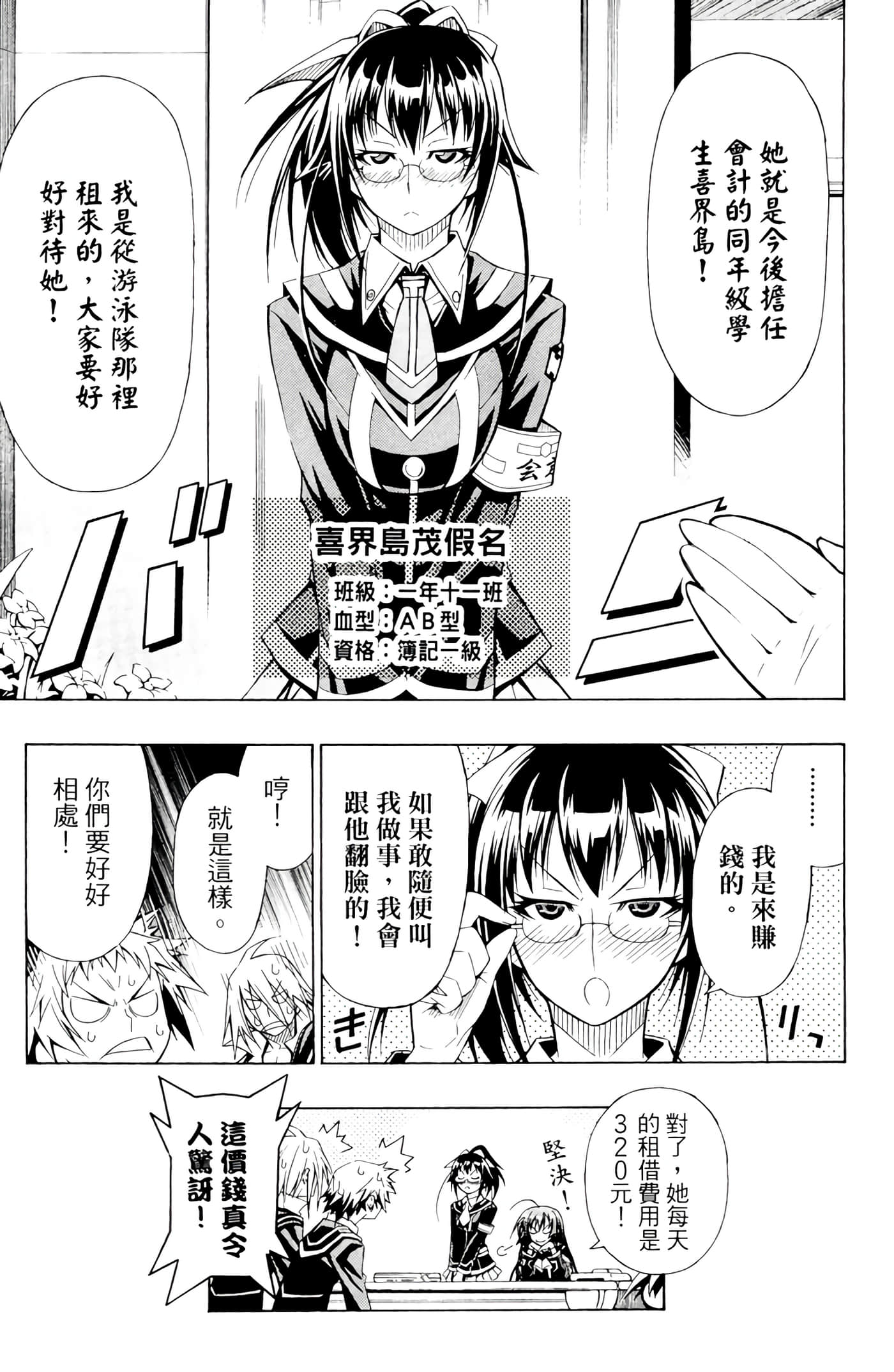 第 106 页