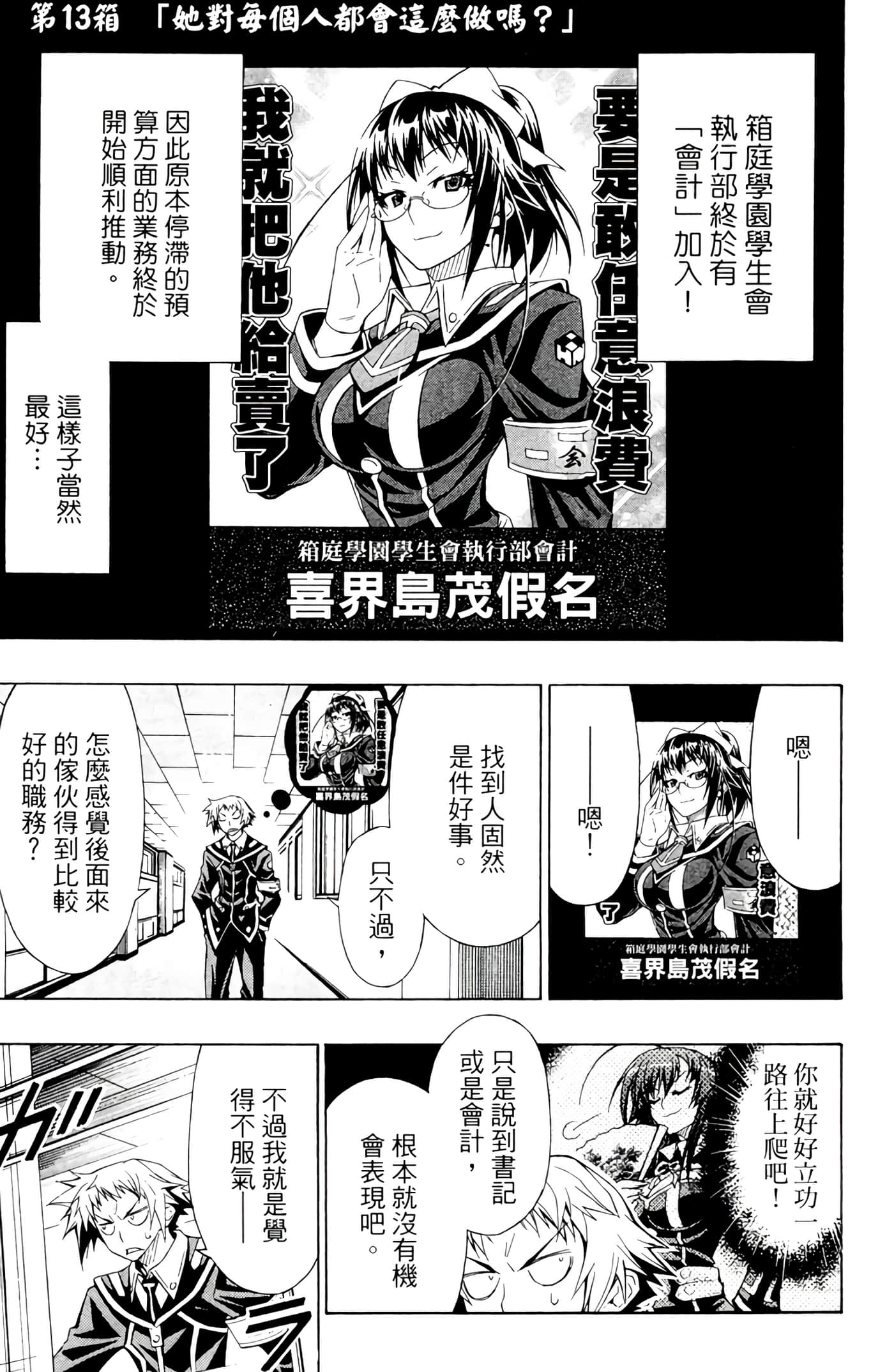 第 108 页