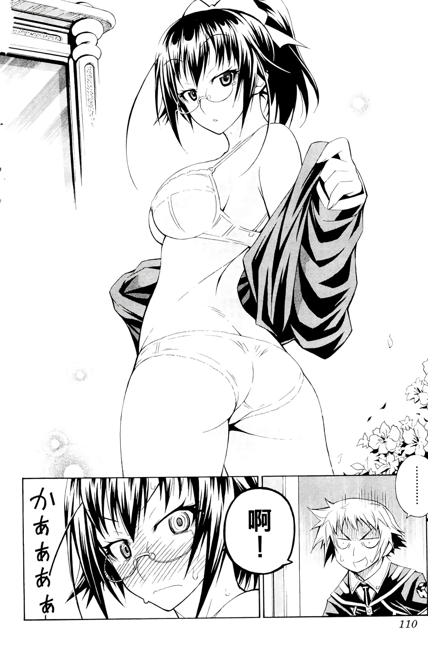 第 109 页