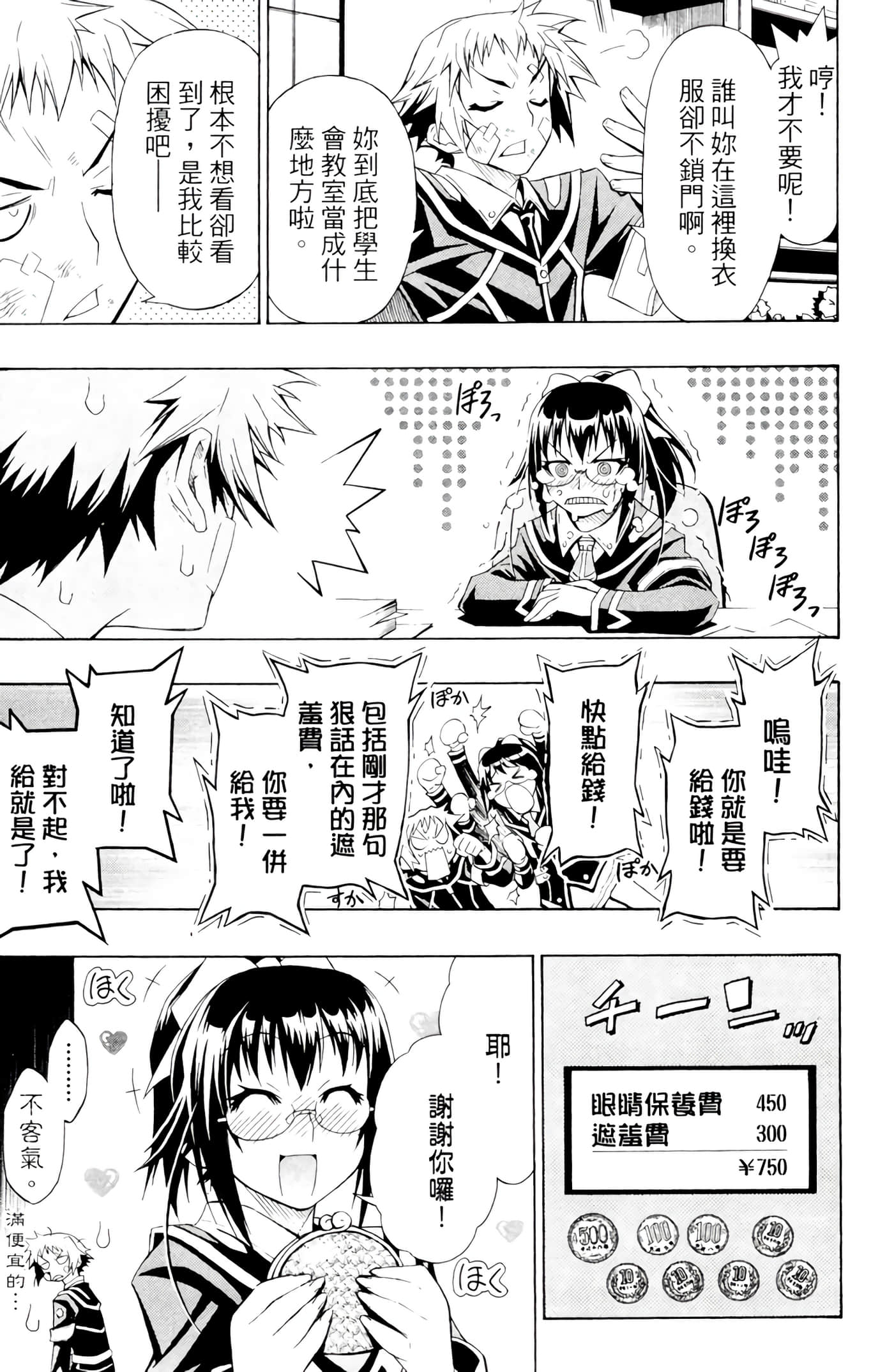第 112 页