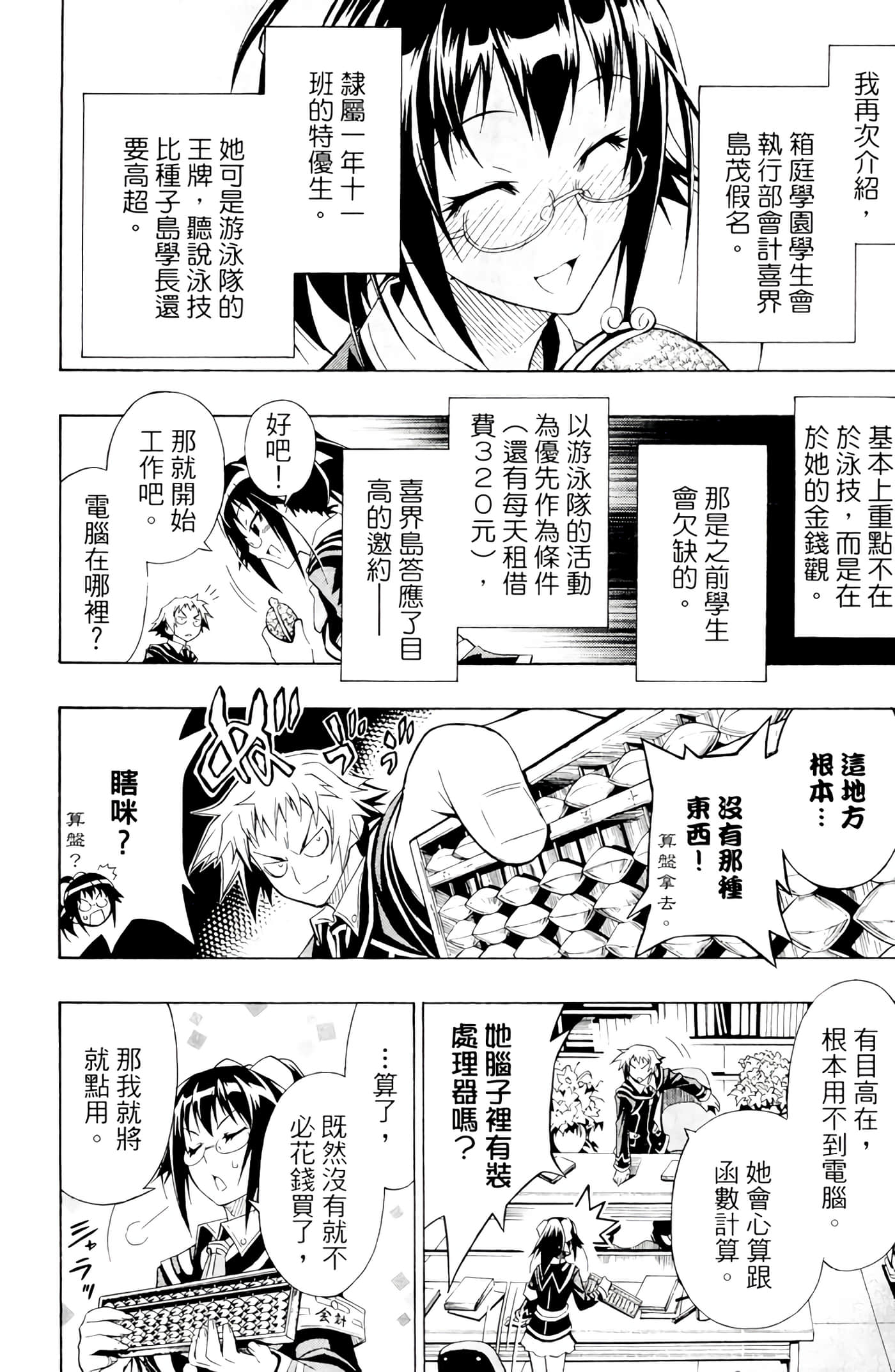 第 113 页