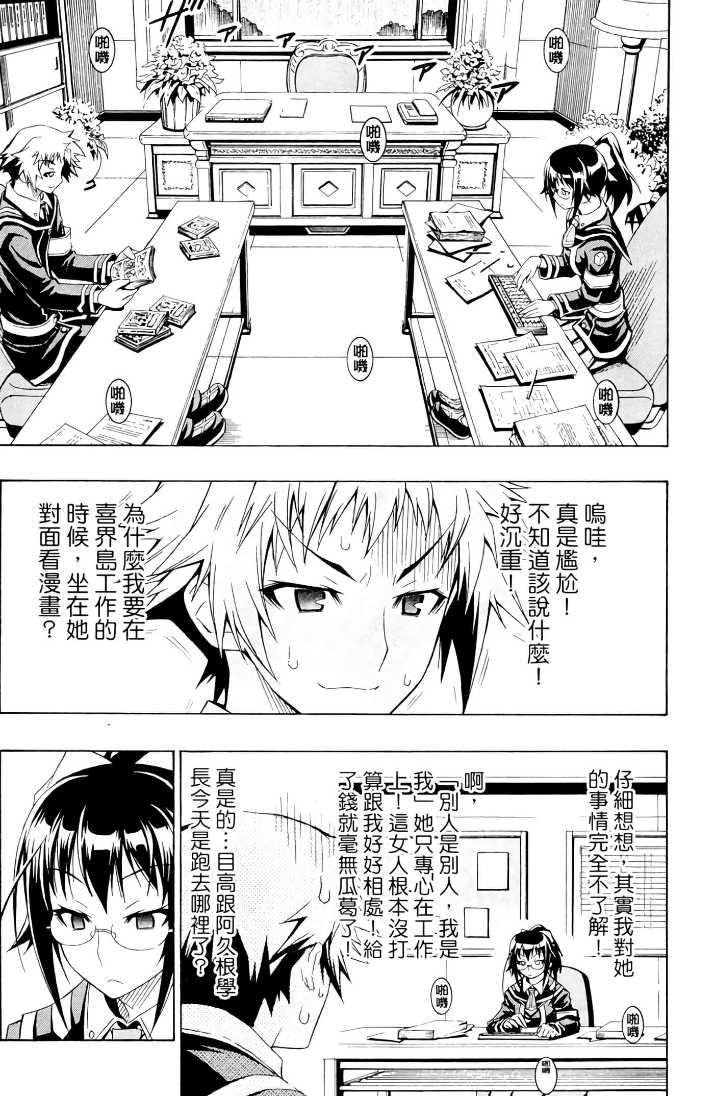 第 114 页