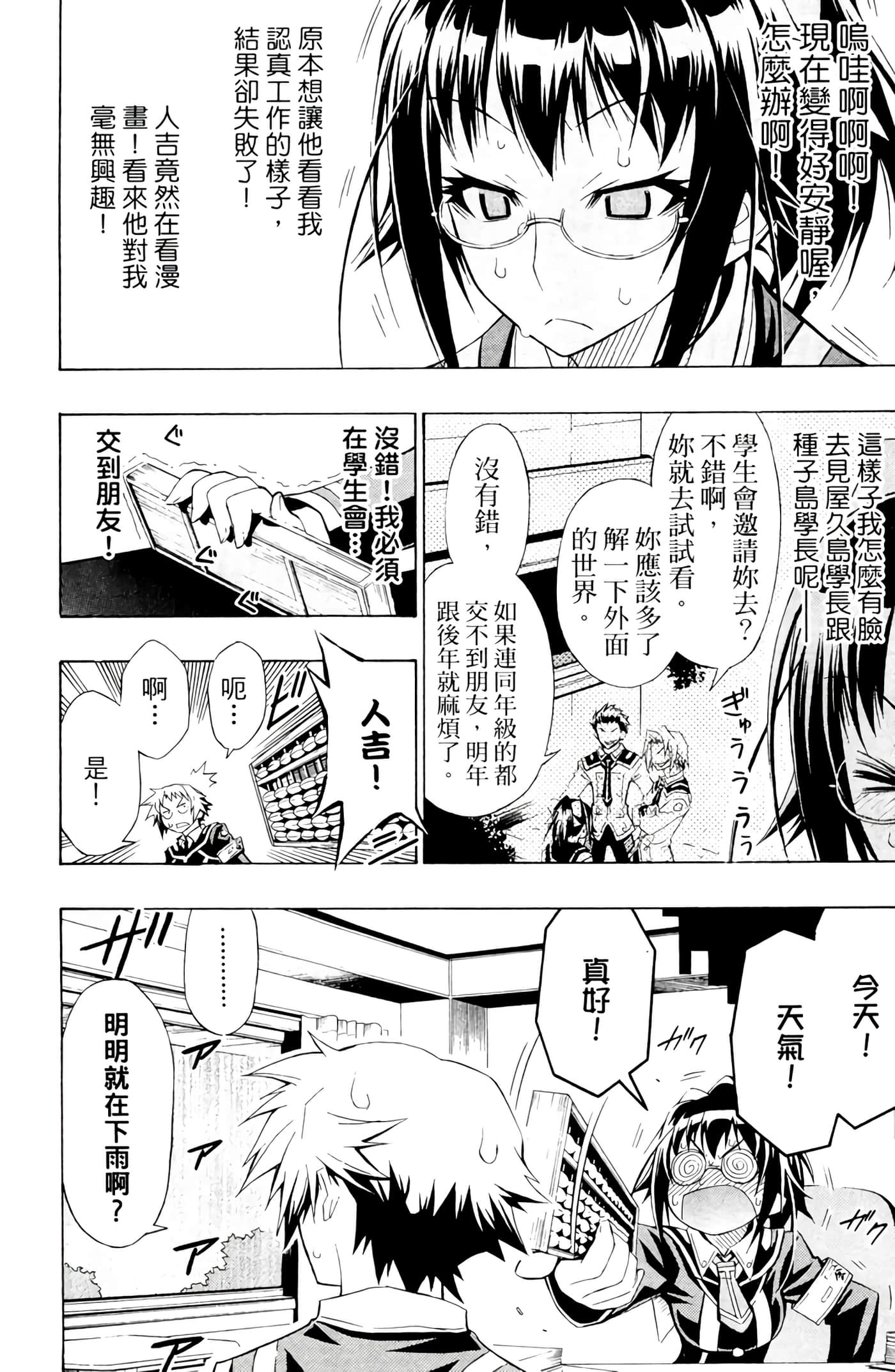 第 115 页