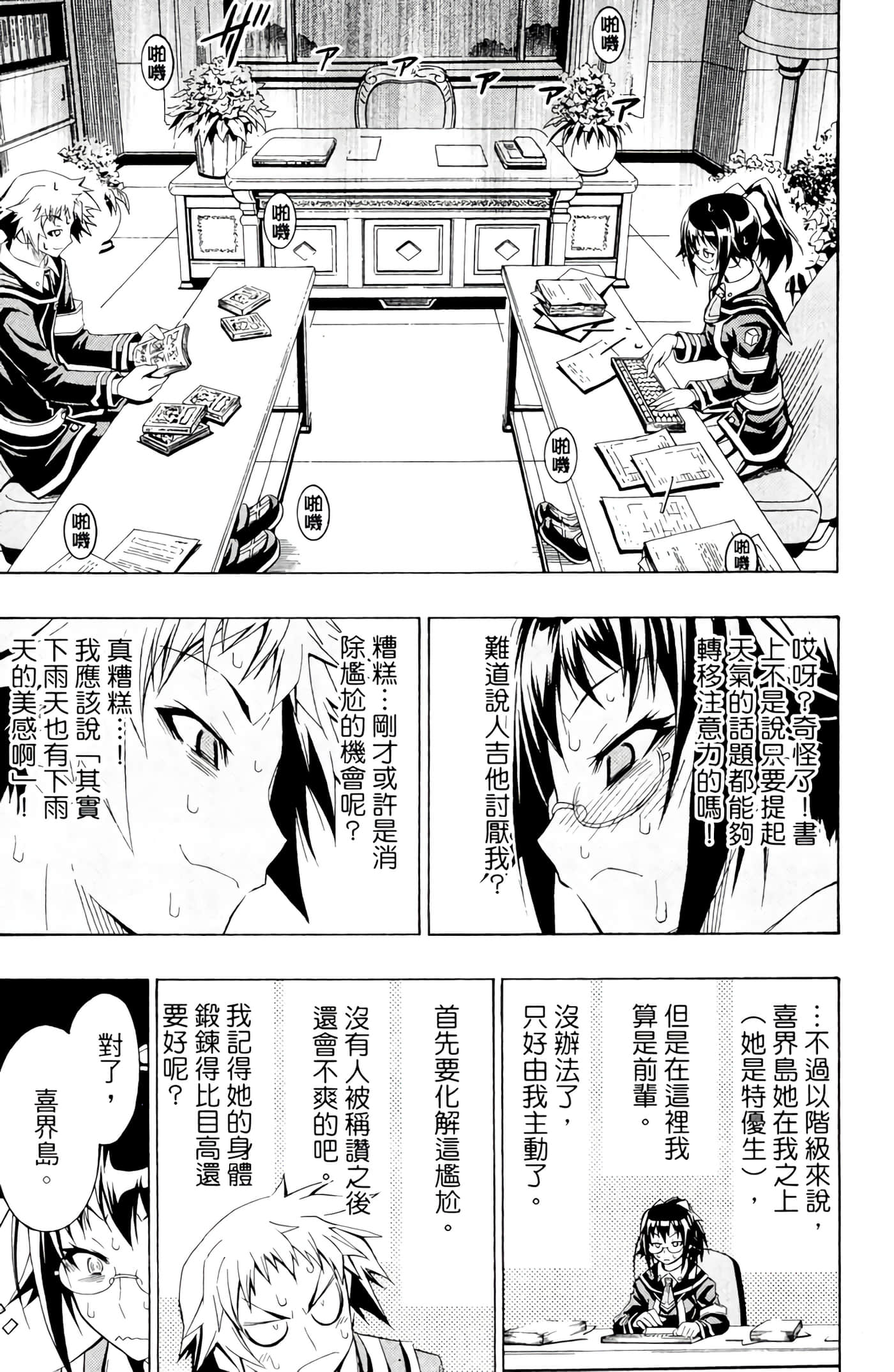 第 116 页