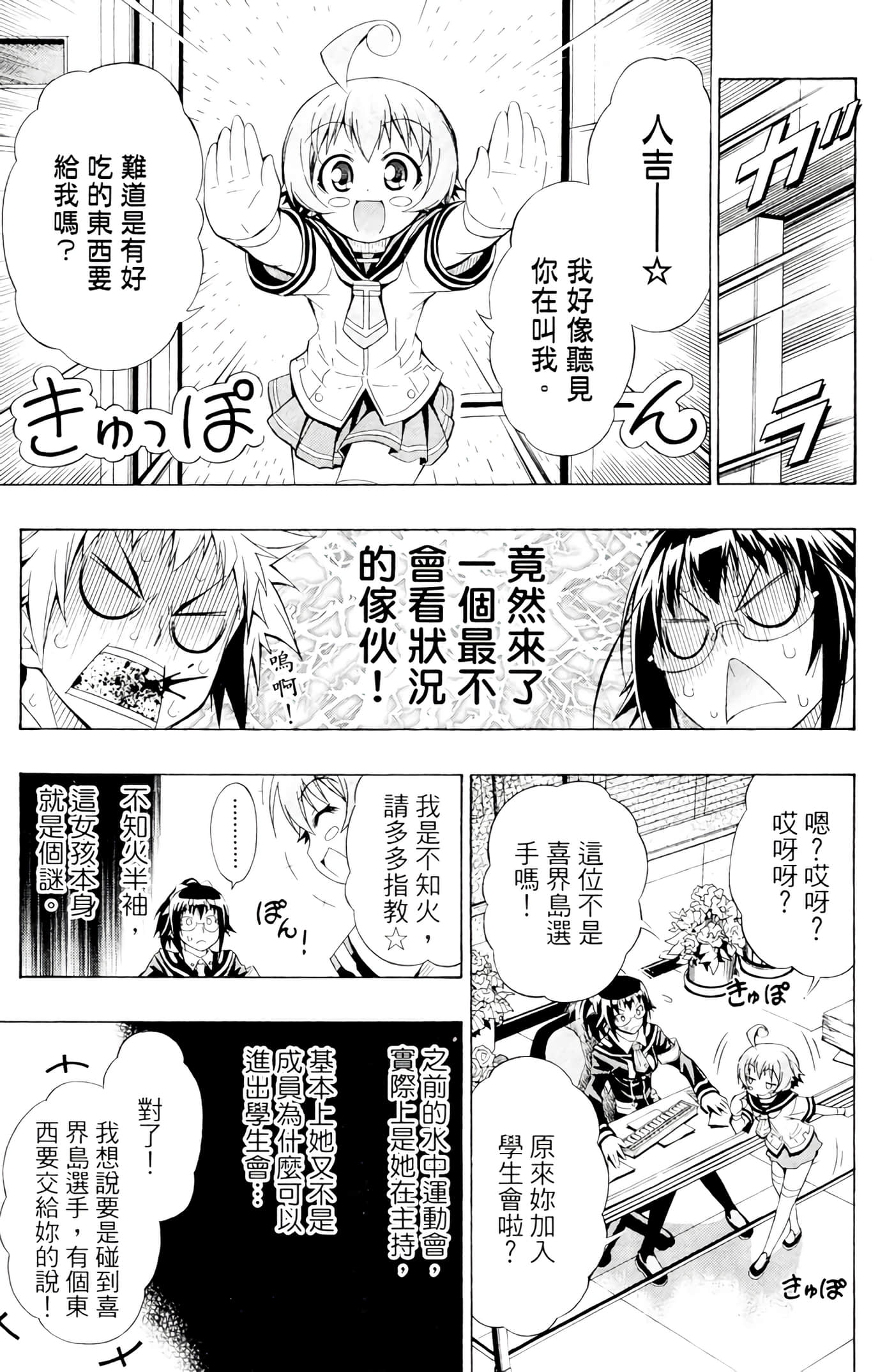 第 118 页