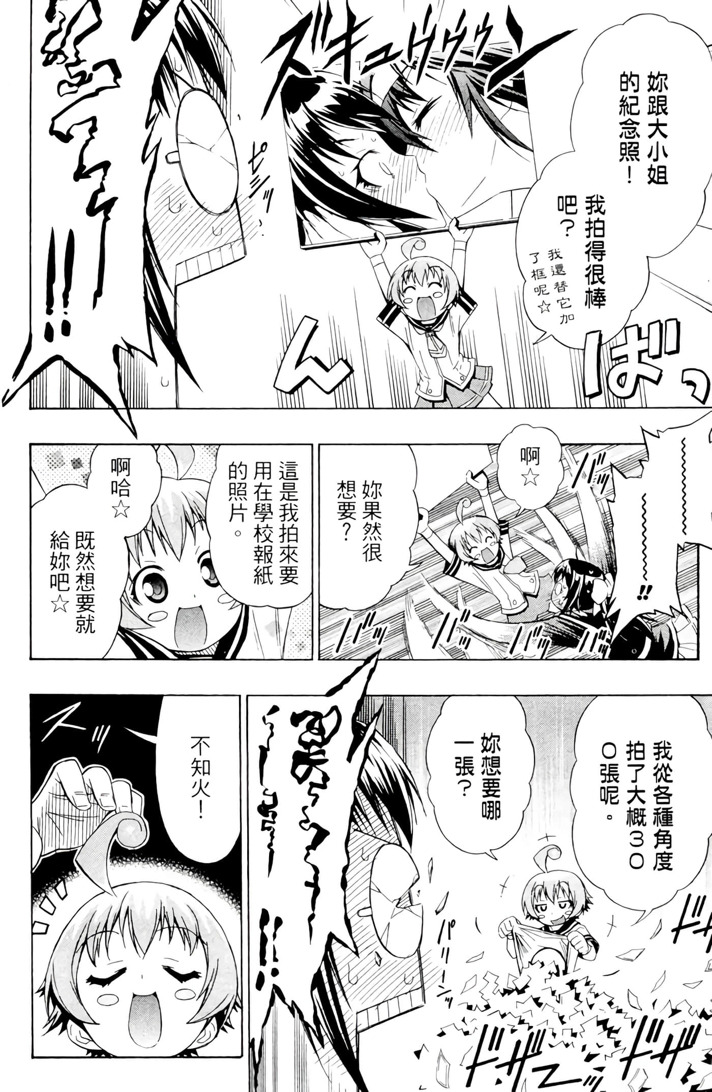 第 119 页