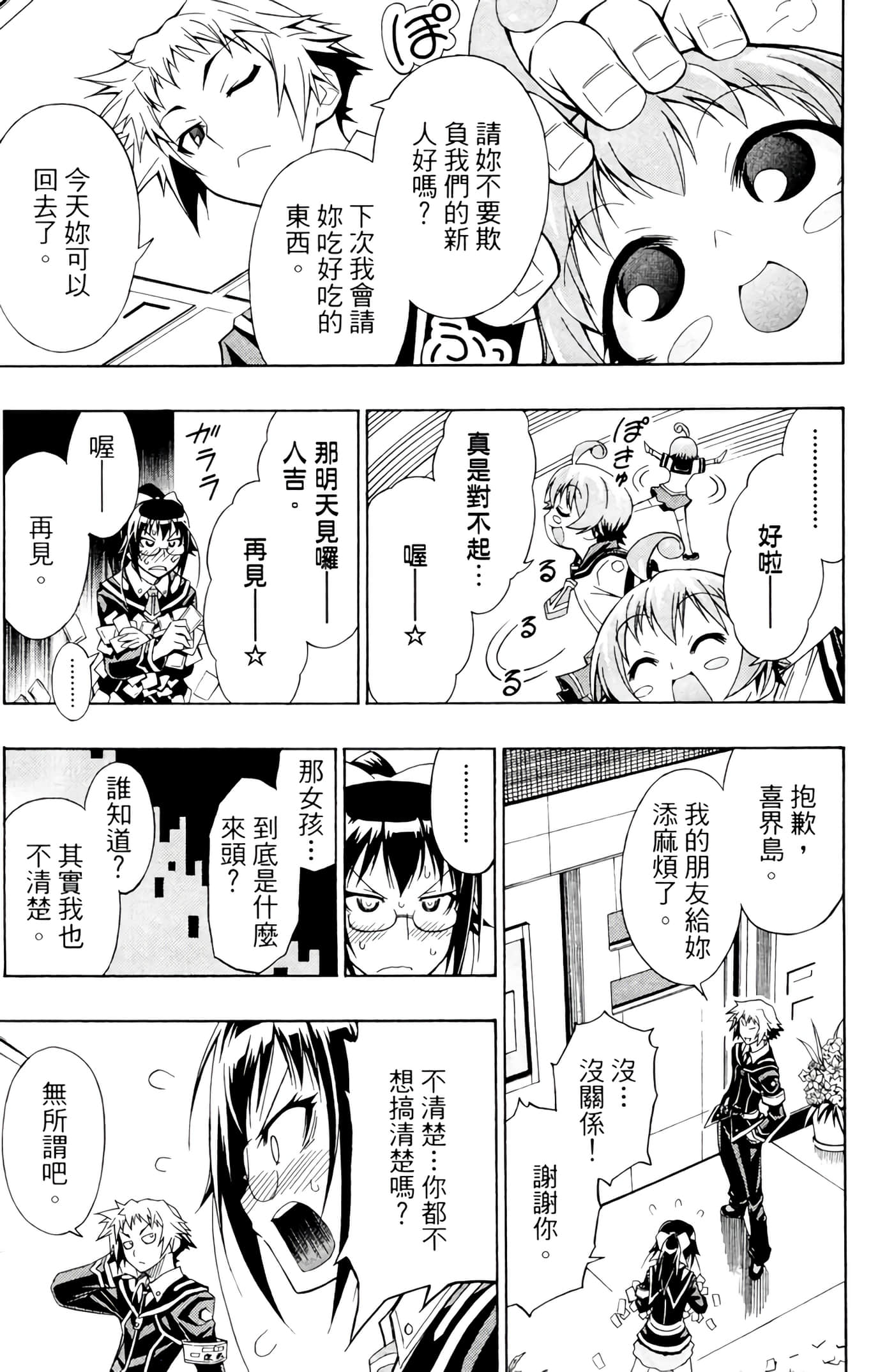 第 120 页