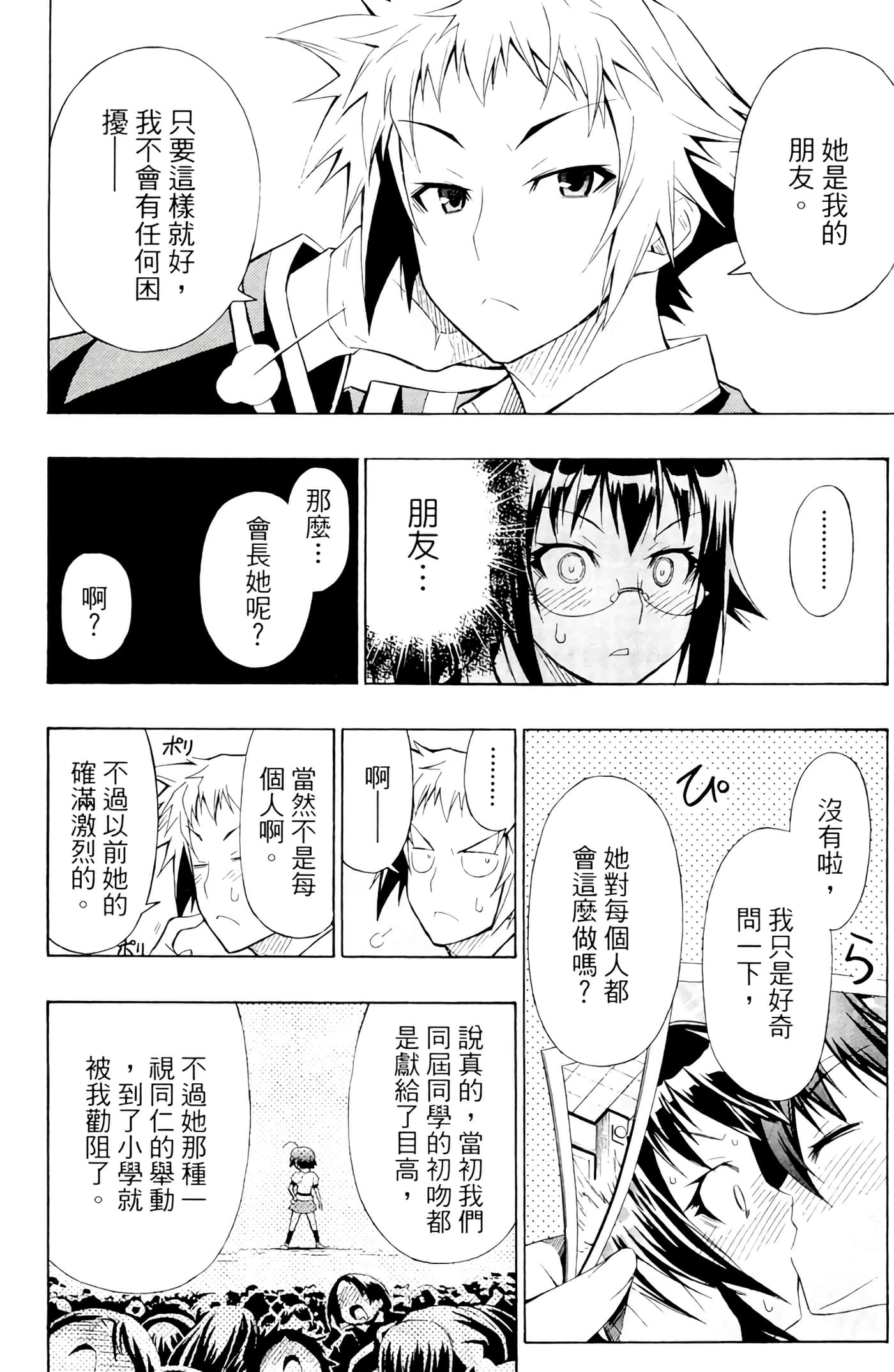 第 121 页