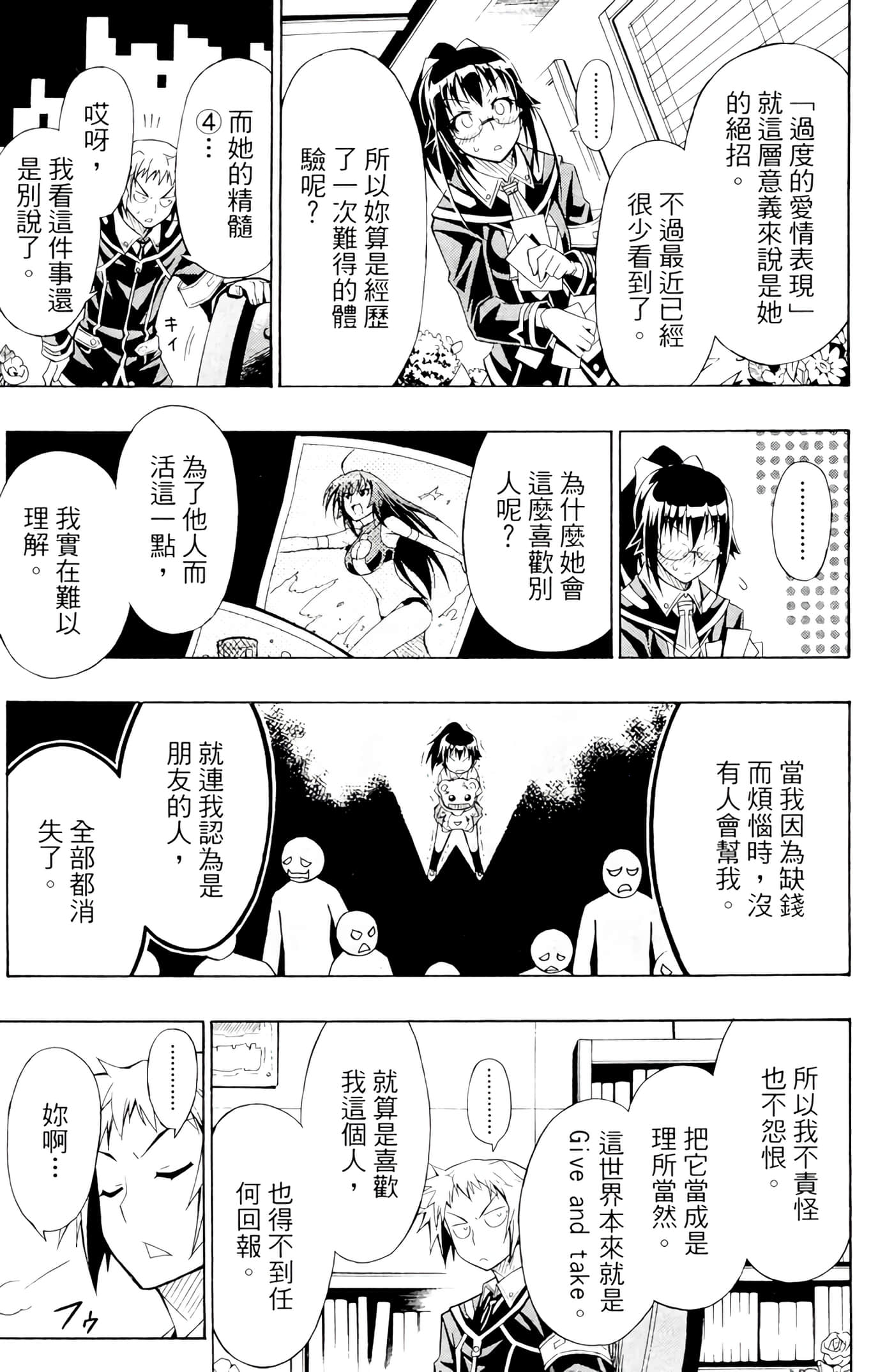 第 122 页