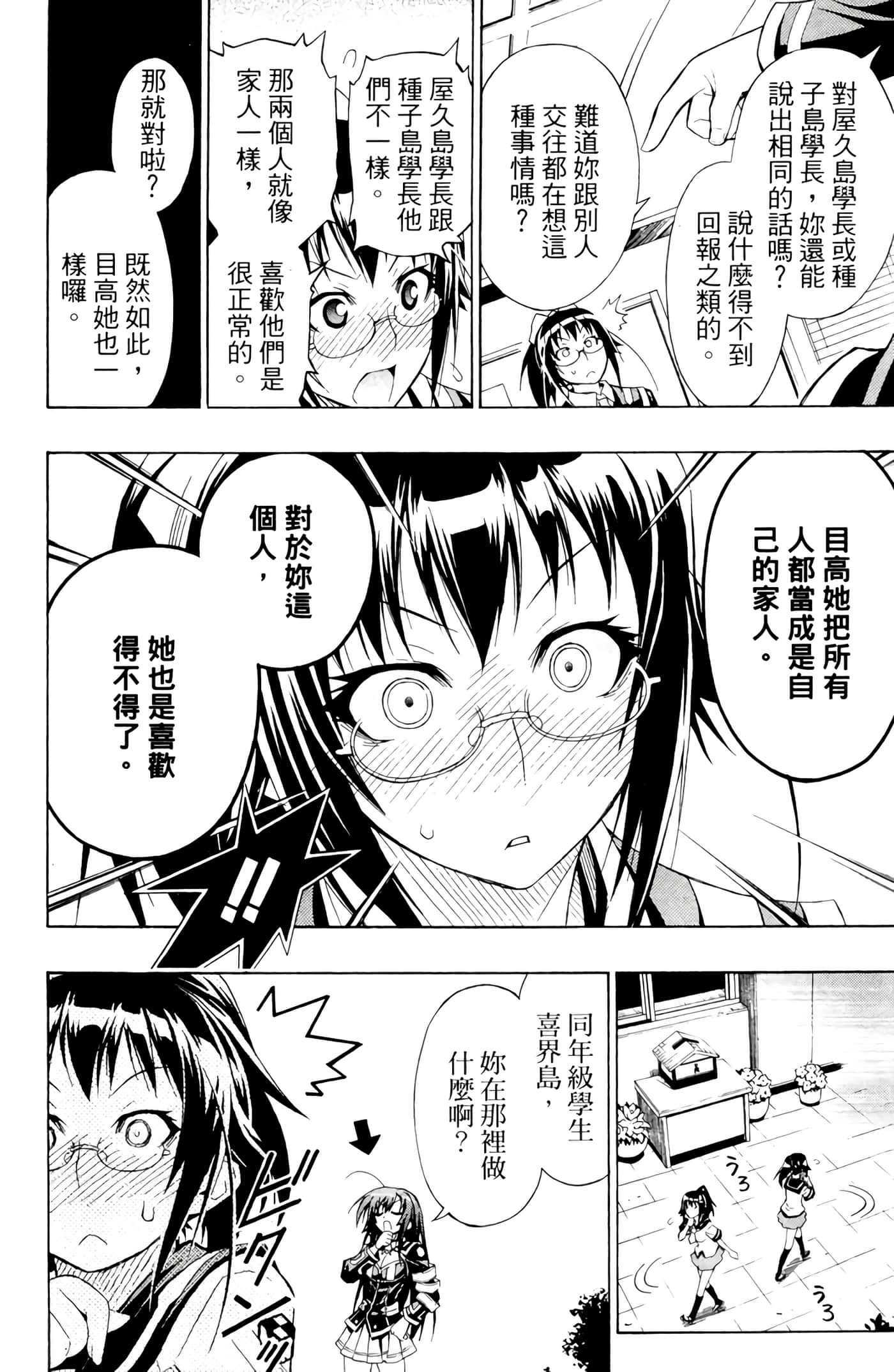 第 123 页