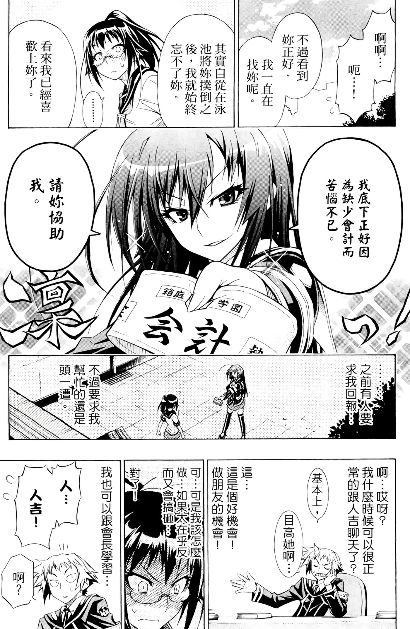 第 124 页
