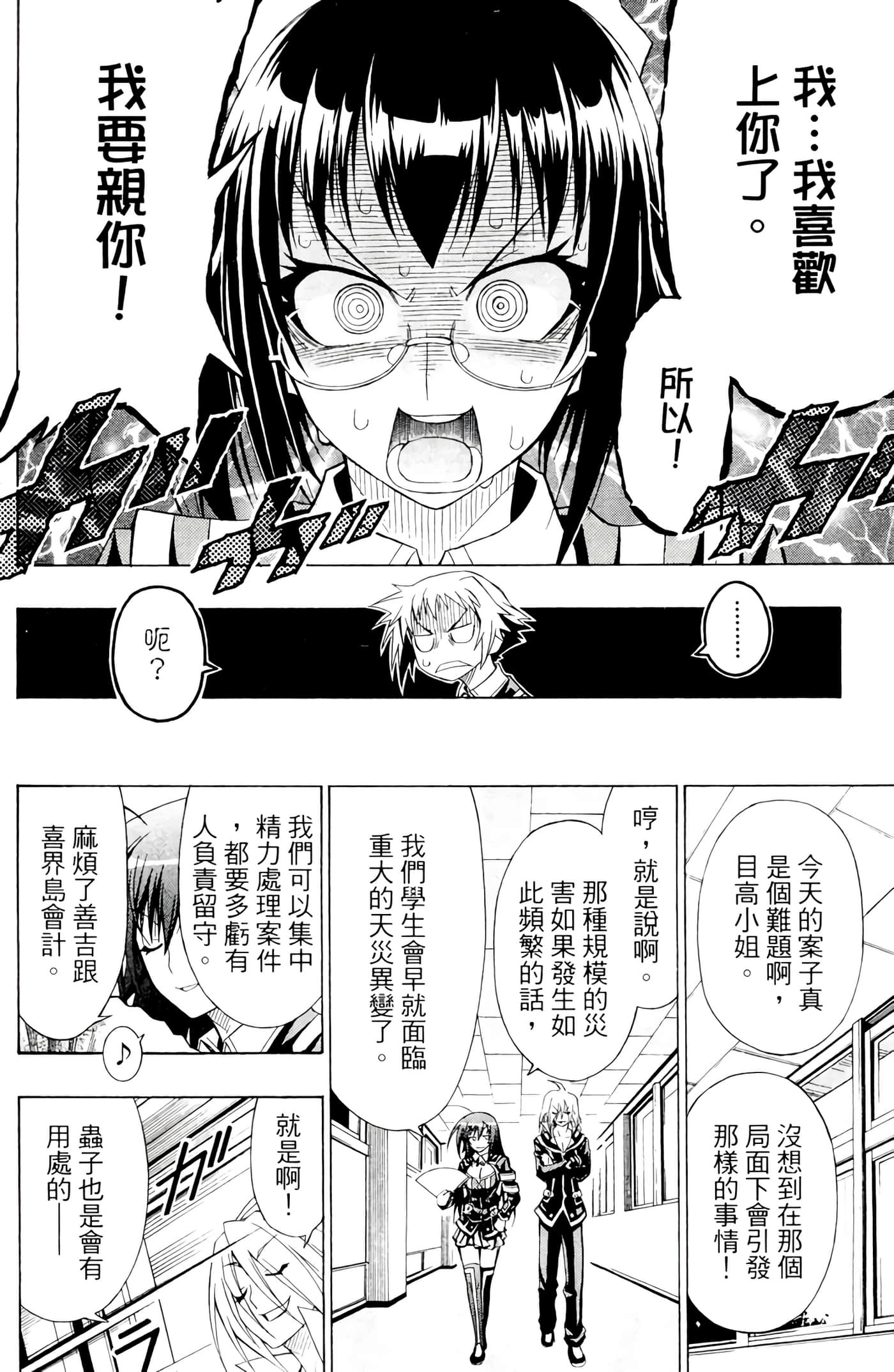 第 125 页