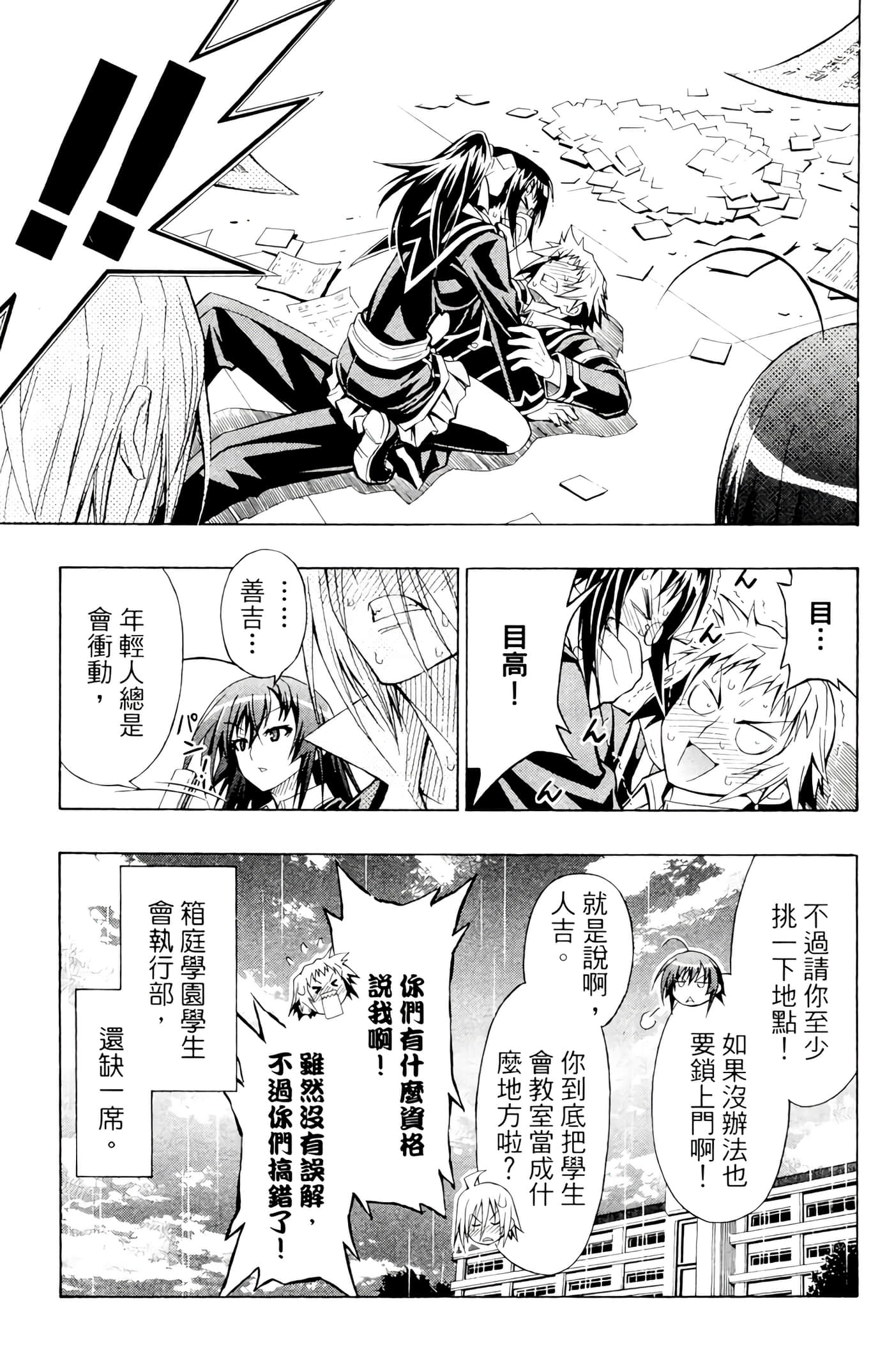 第 126 页
