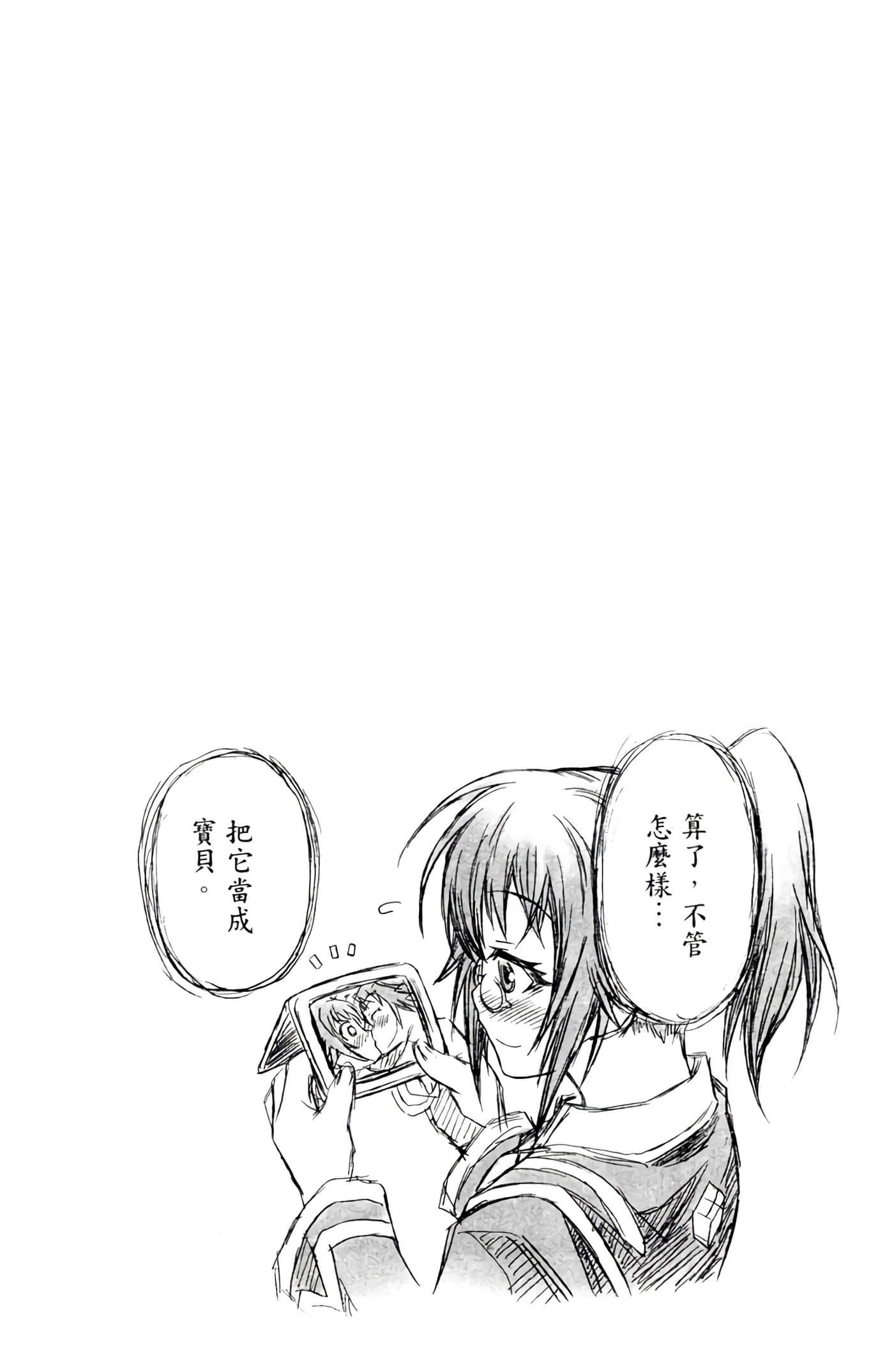 第 127 页