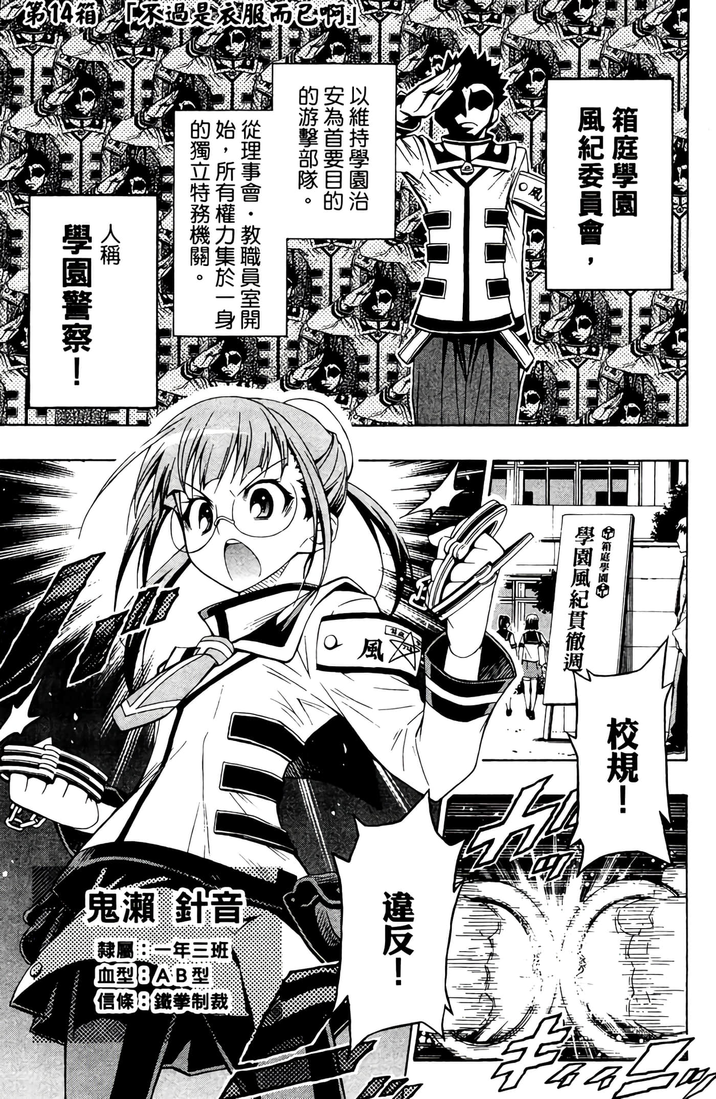 第 128 页