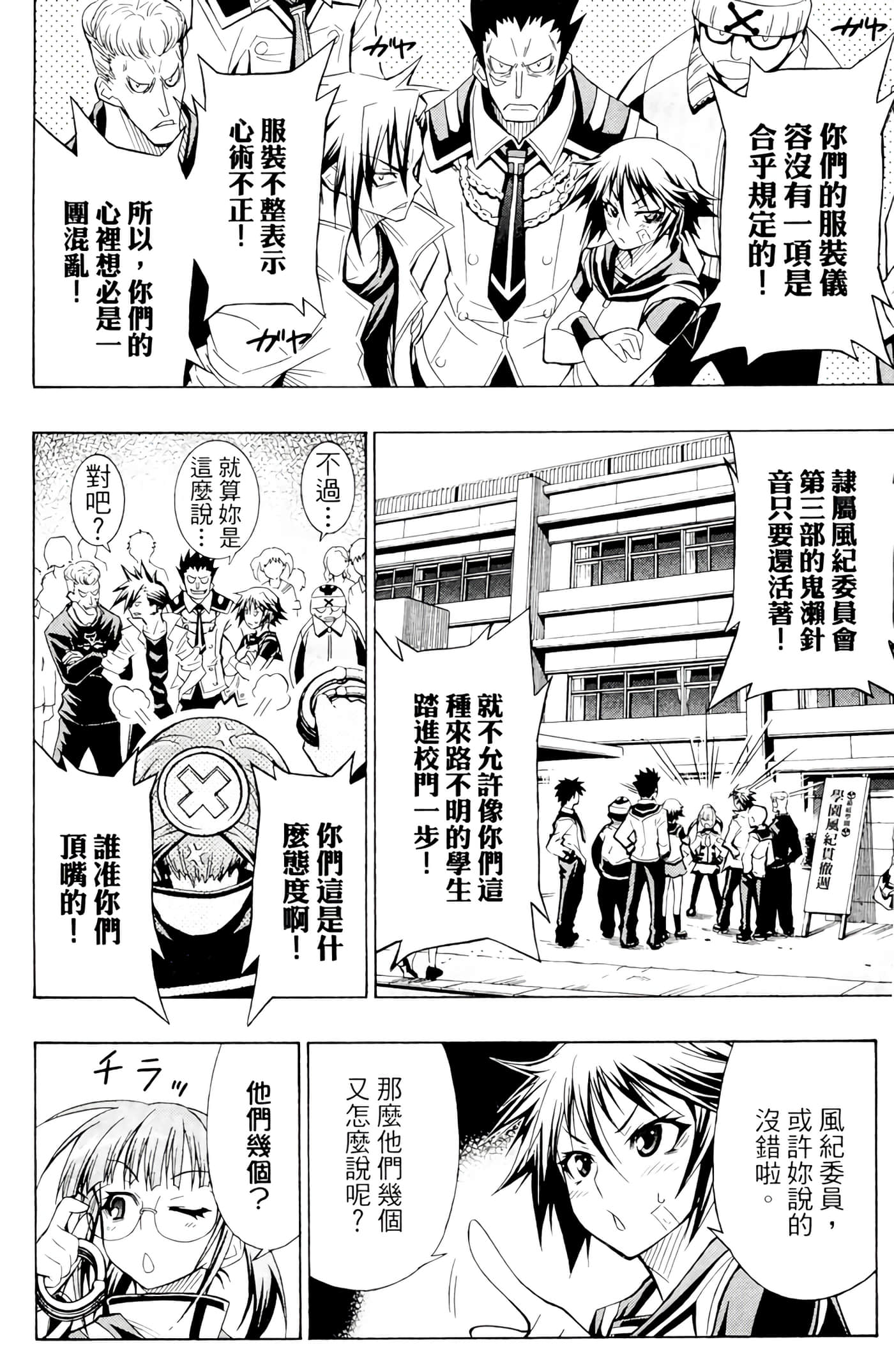 第 129 页