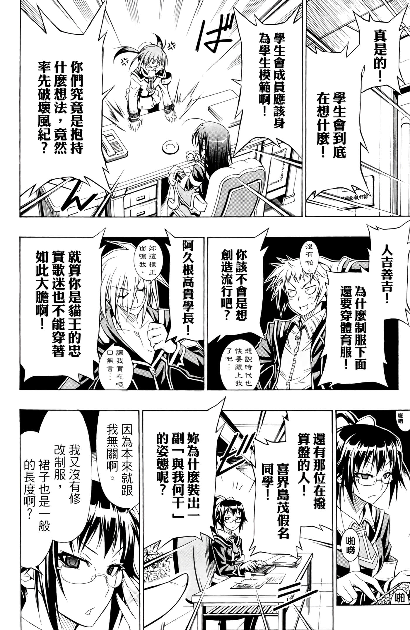 第 131 页