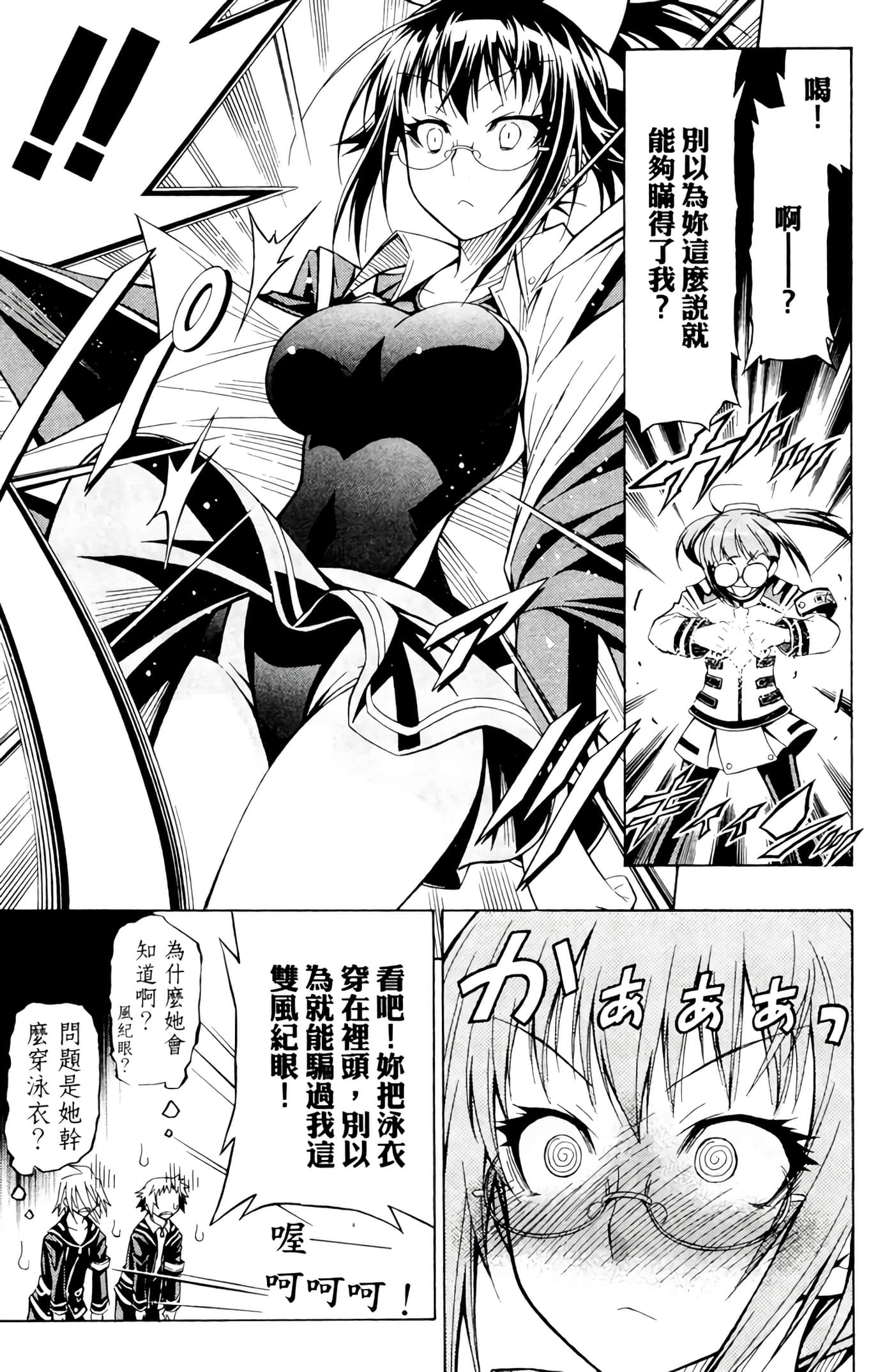 第 132 页