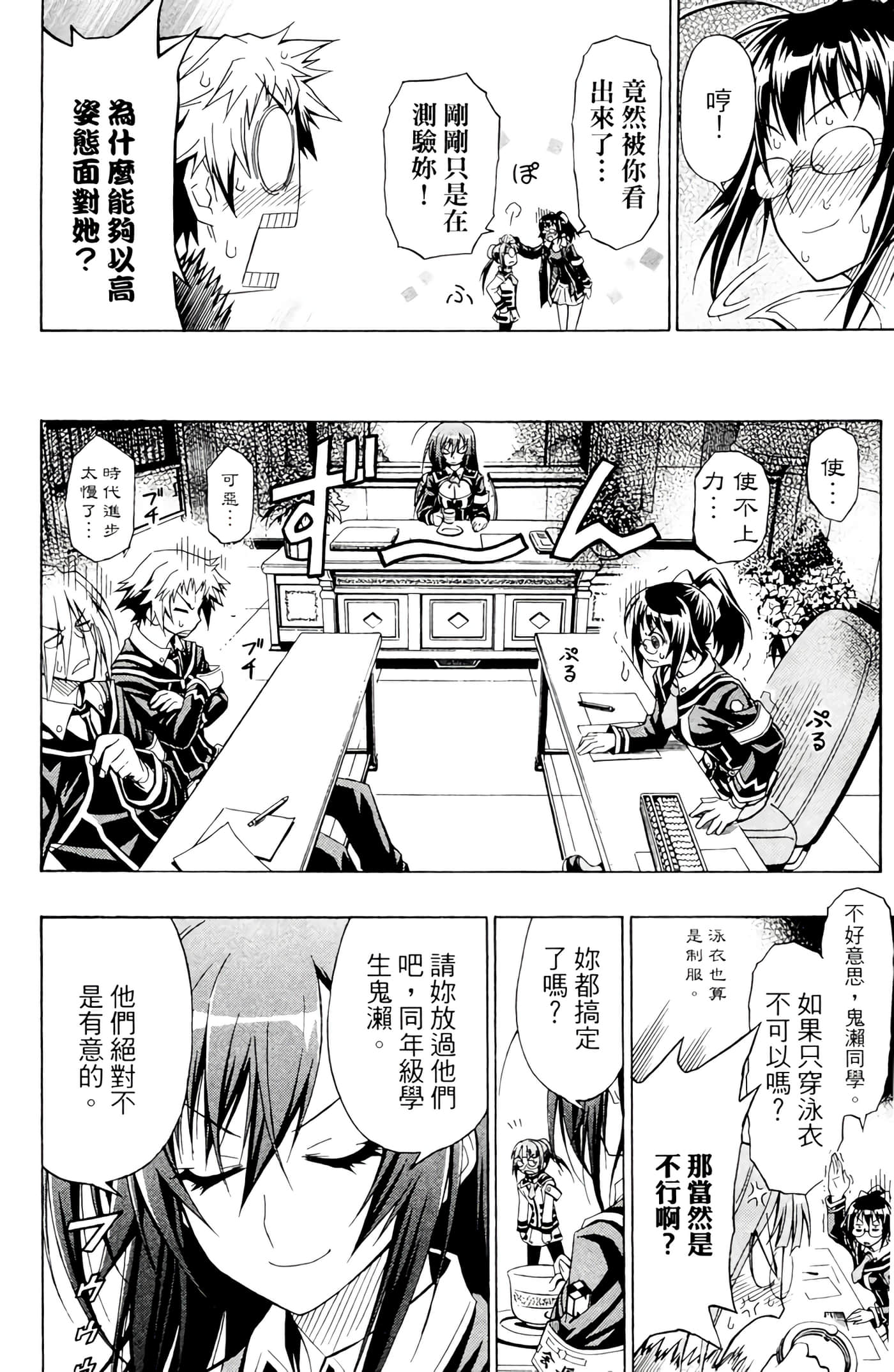 第 133 页