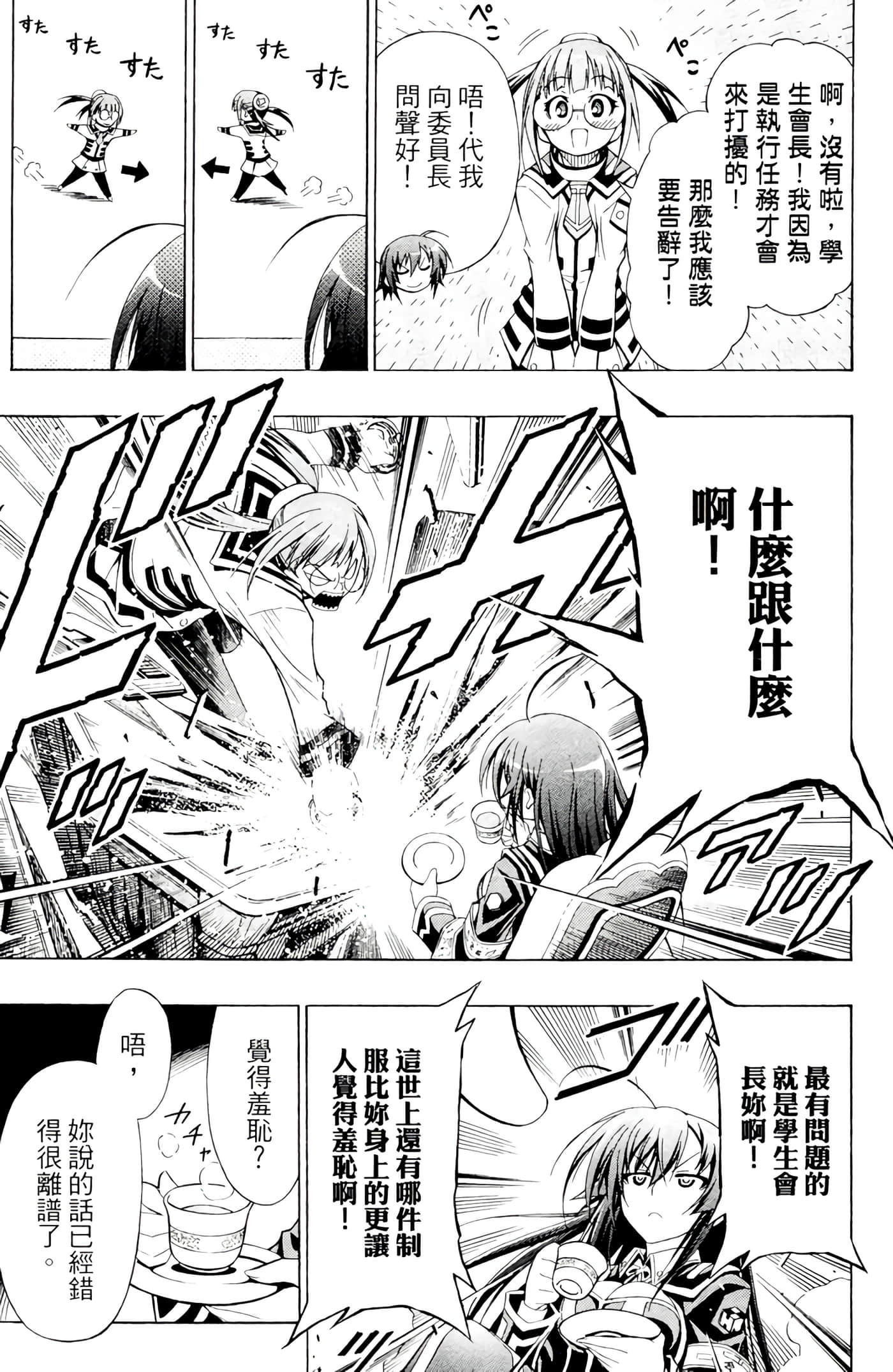 第 134 页