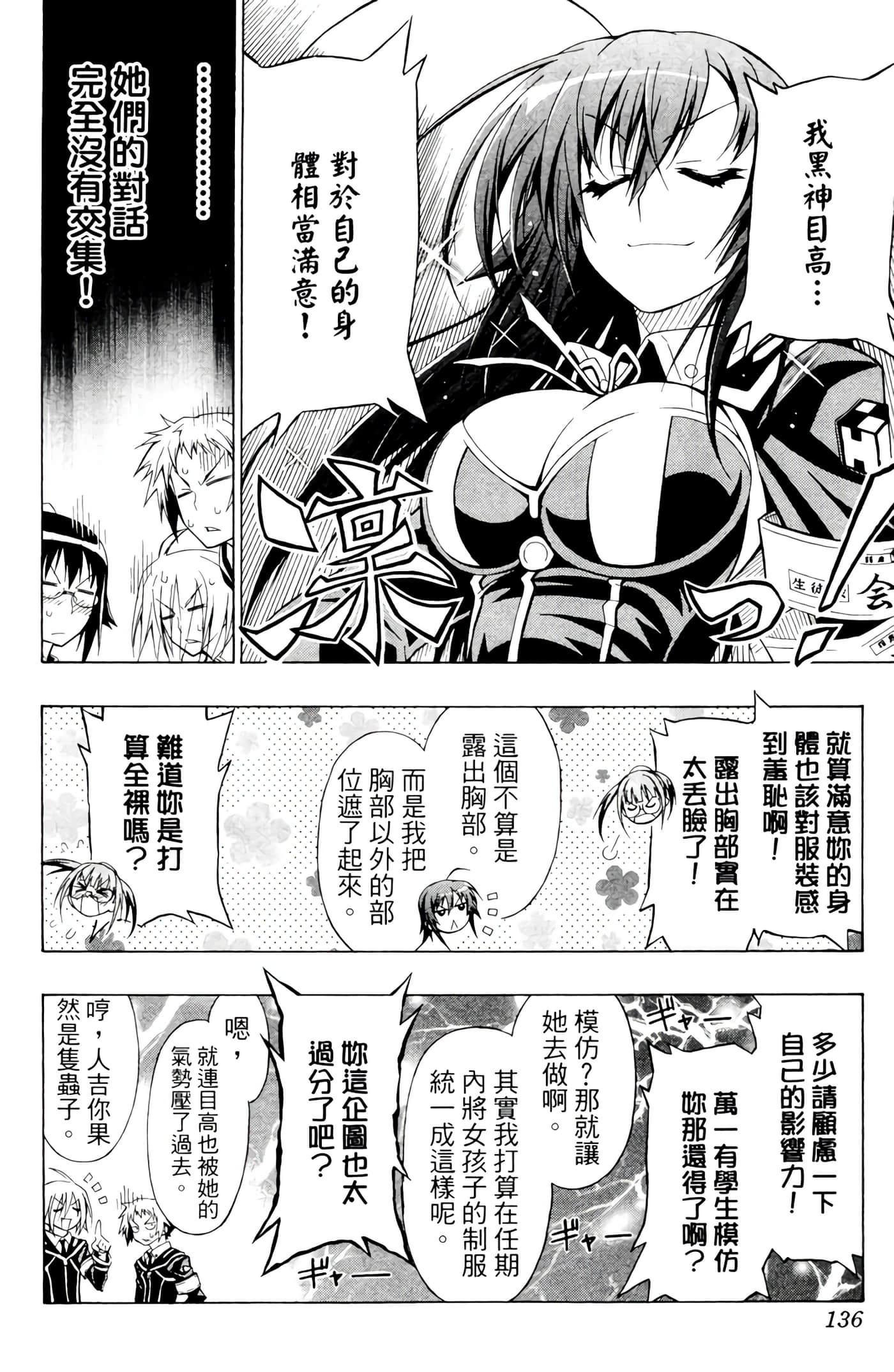 第 135 页