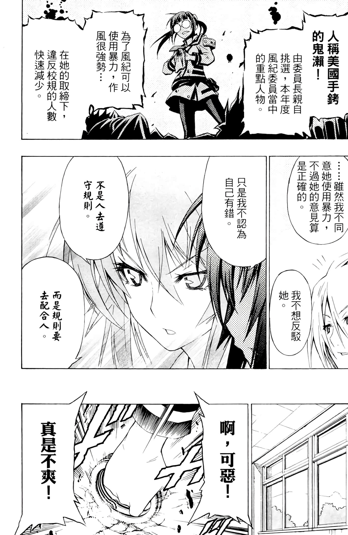 第 137 页
