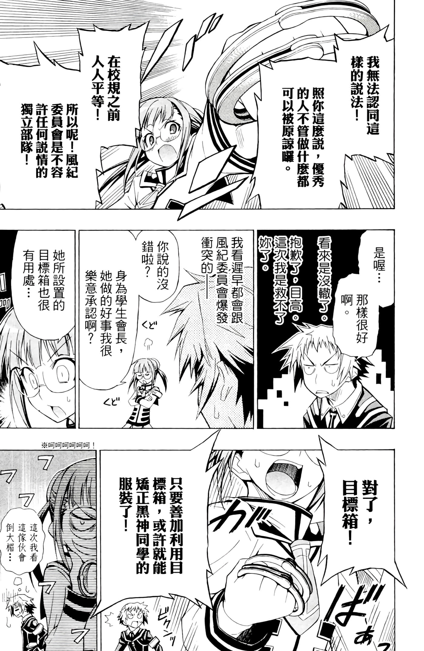 第 140 页