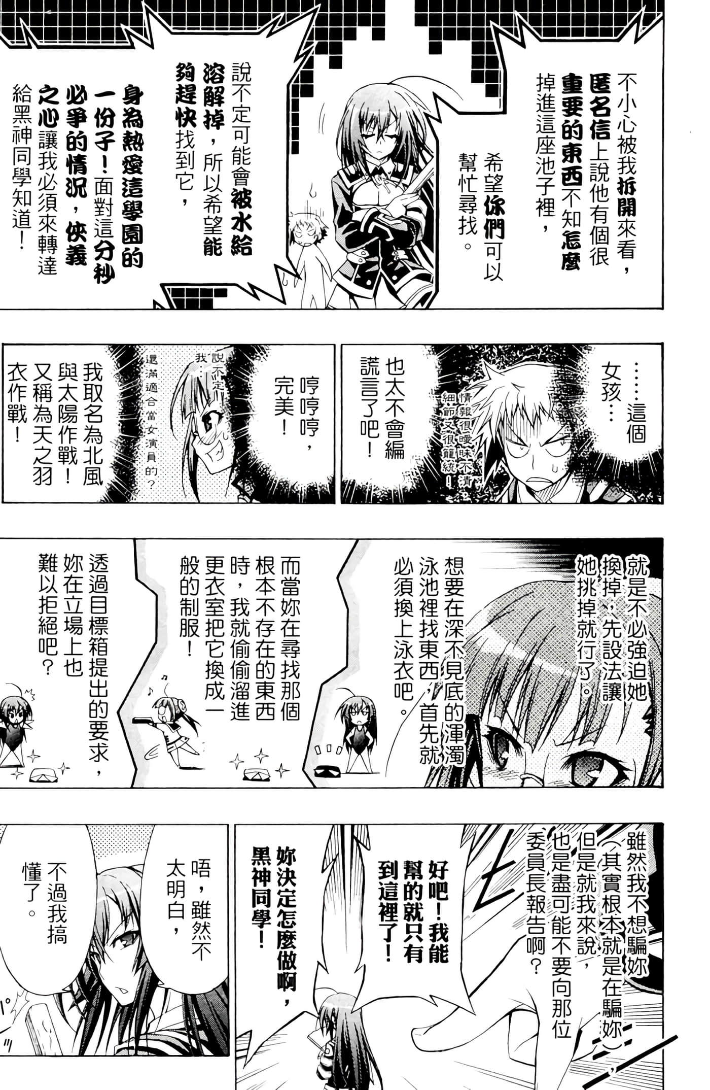 第 142 页