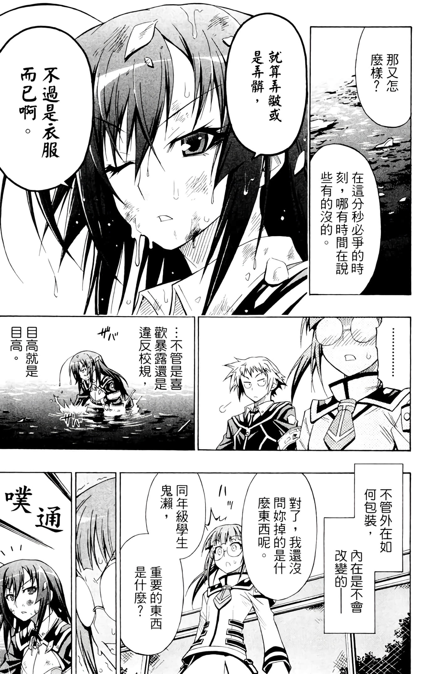 第 144 页