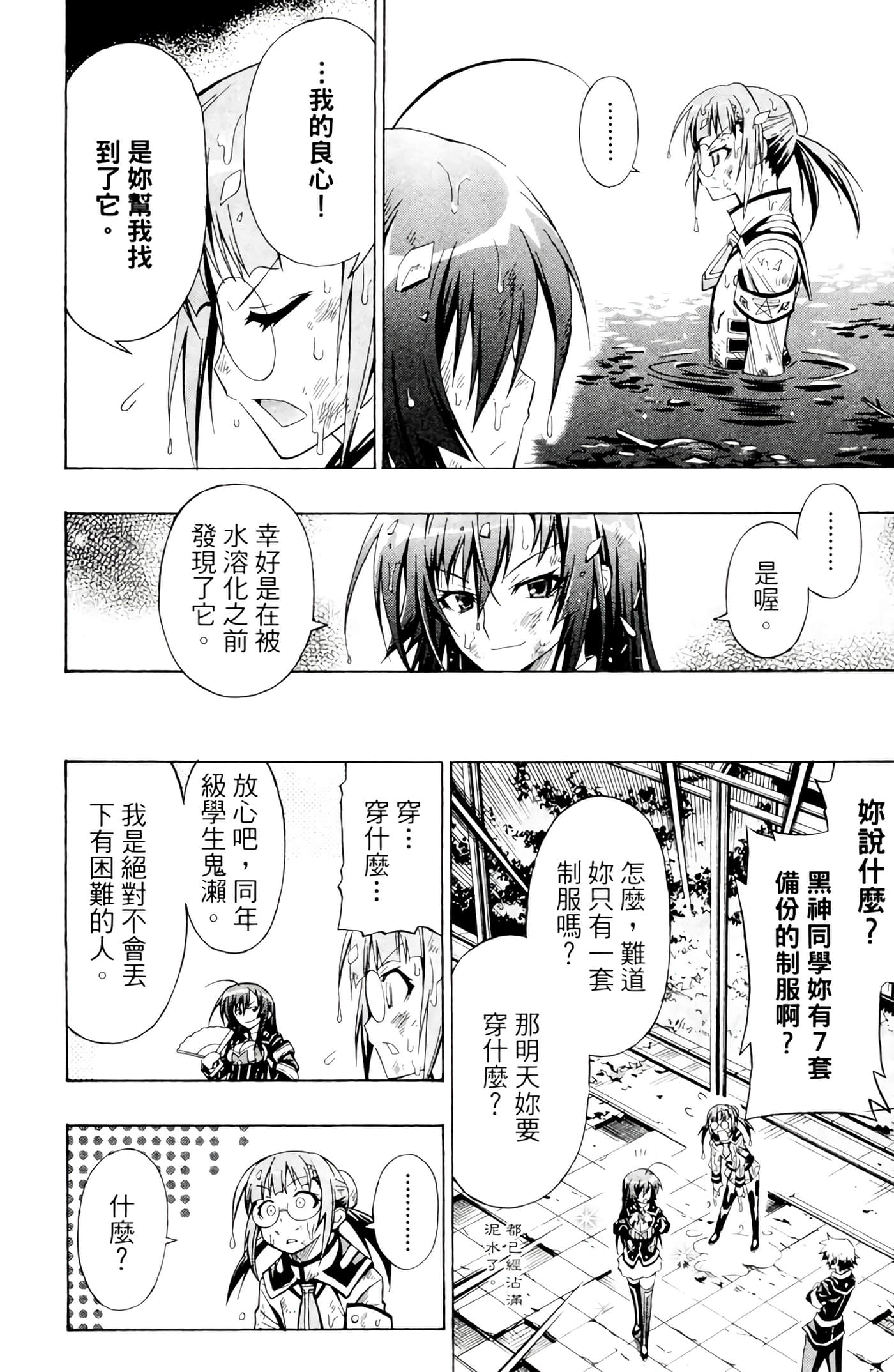 第 145 页