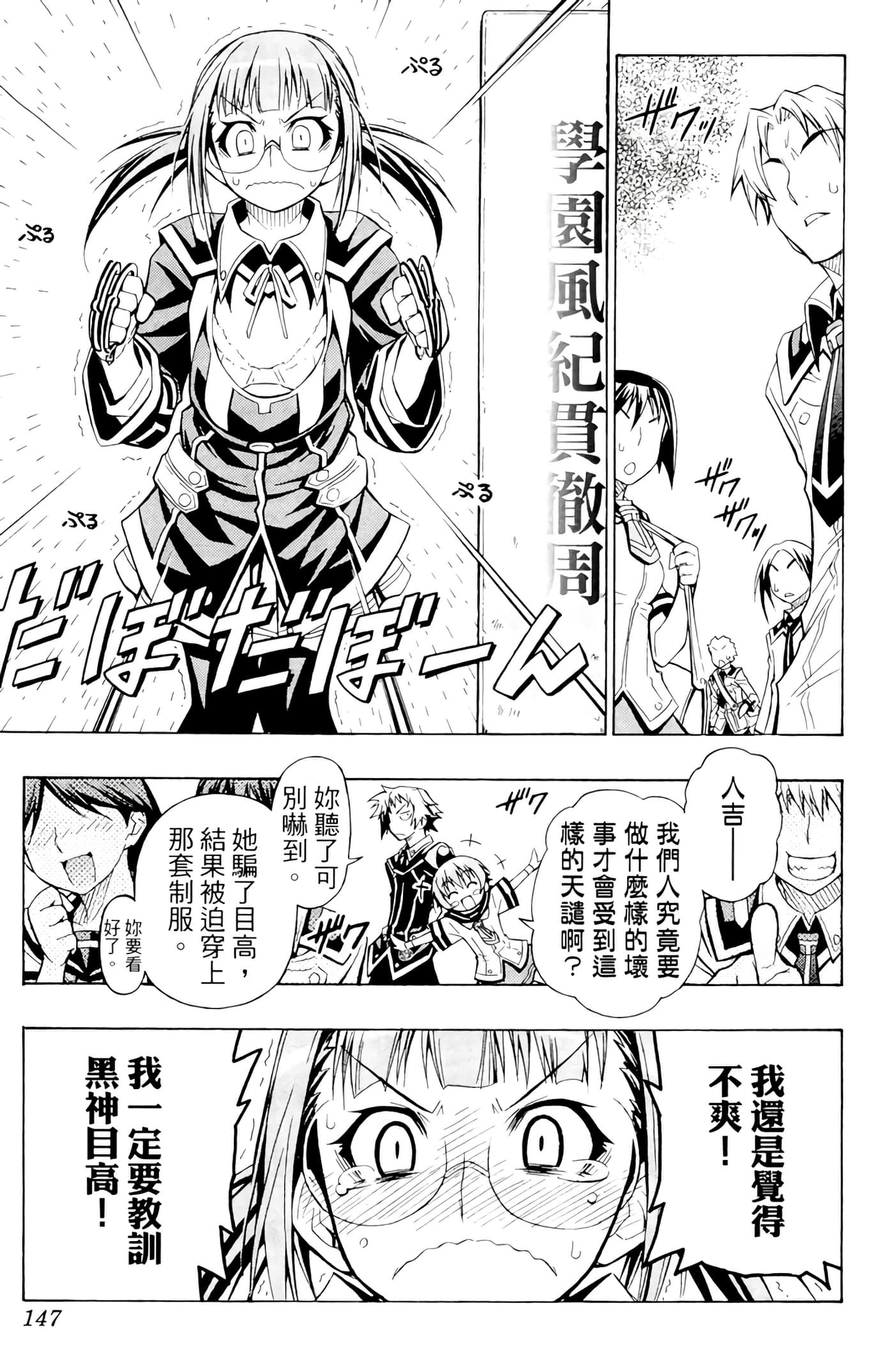 第 146 页