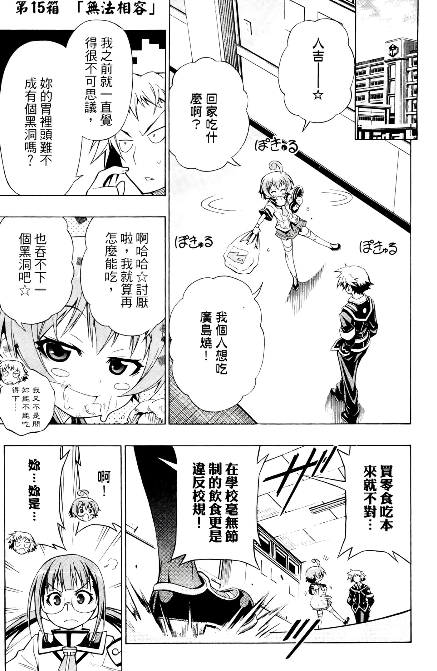 第 148 页
