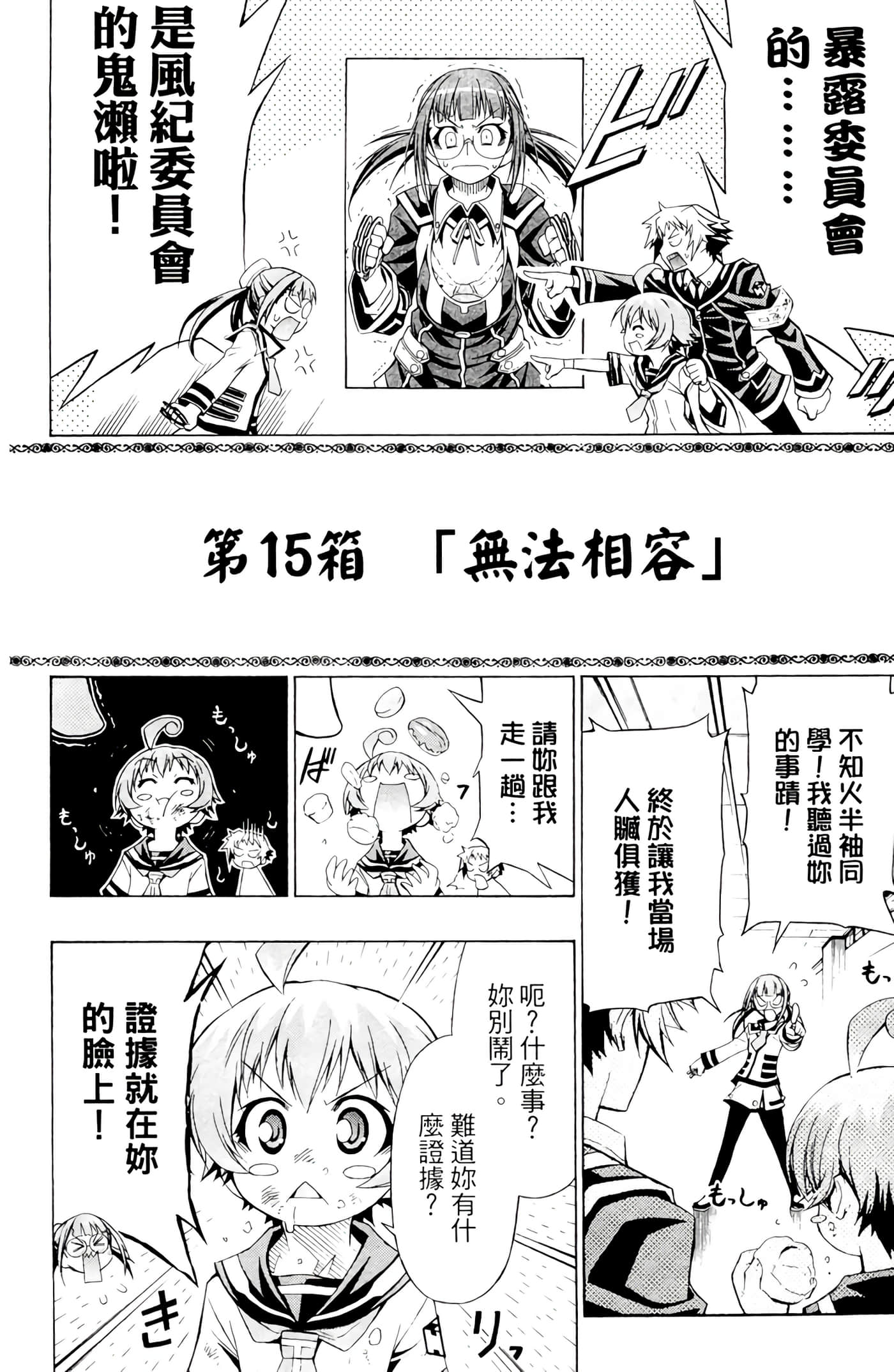 第 149 页