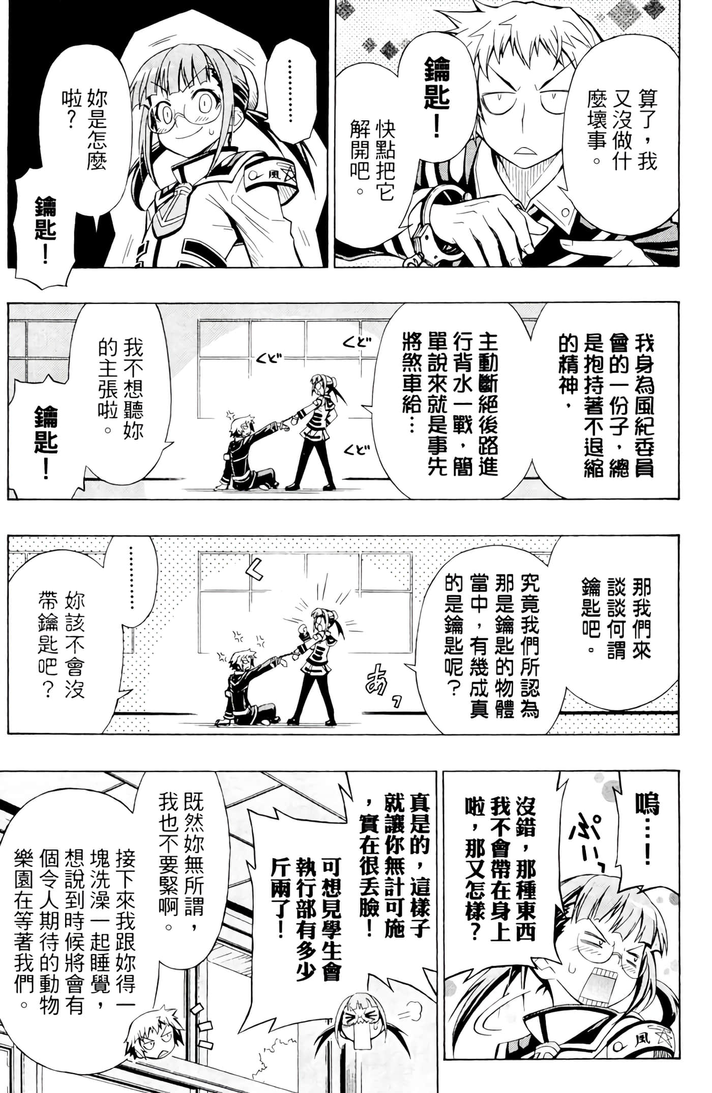 第 152 页