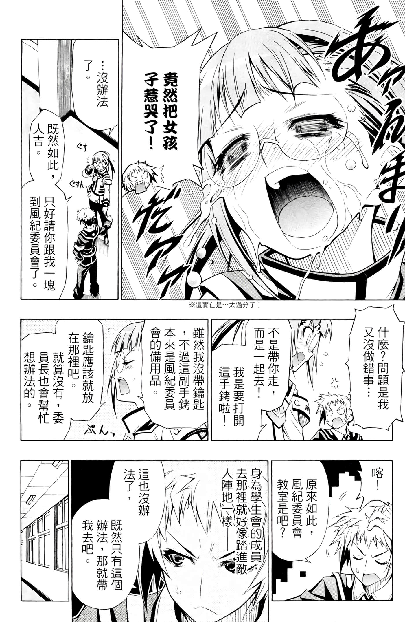 第 153 页