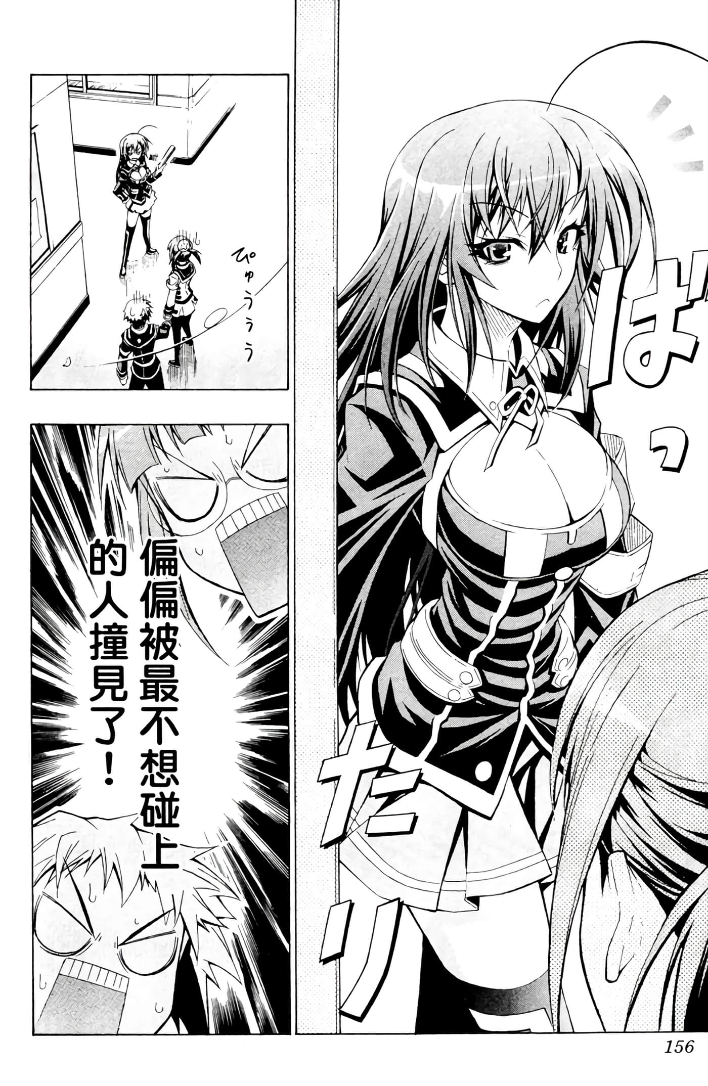 第 155 页