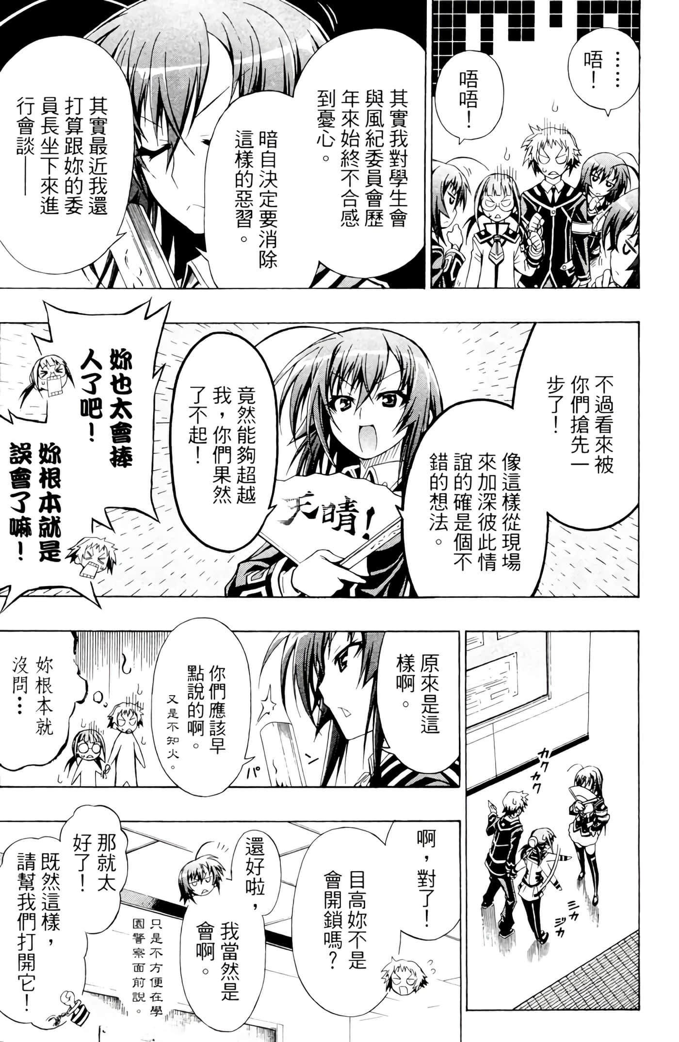 第 156 页